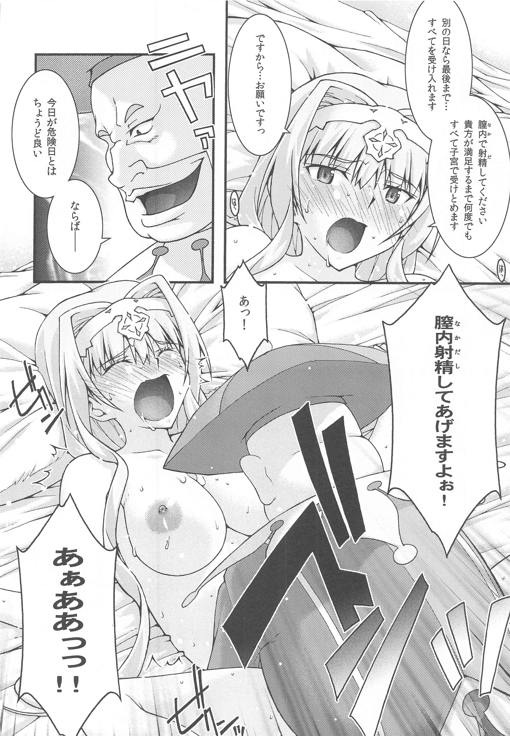 おちる－ありす－