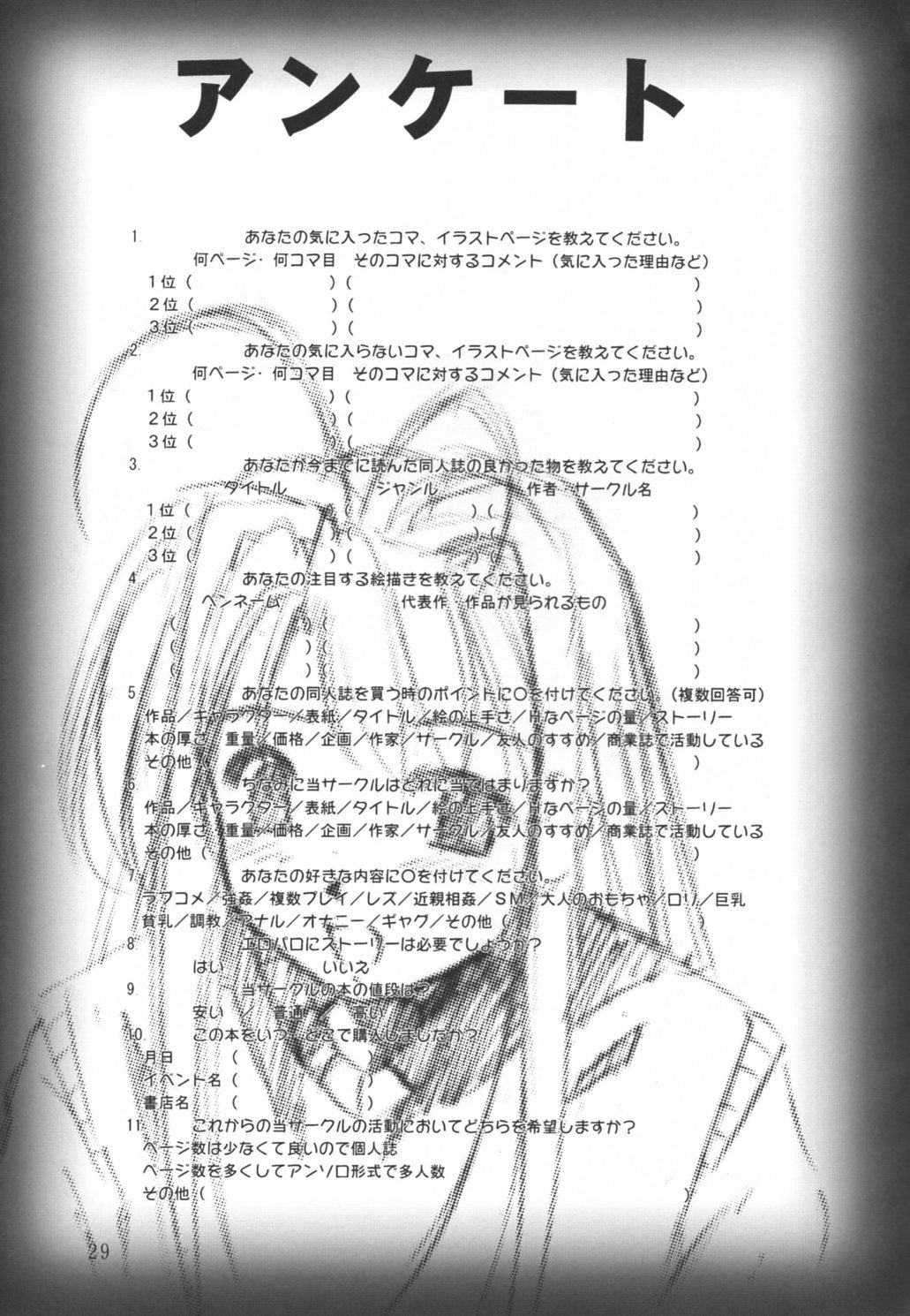 ミニが大好きです。