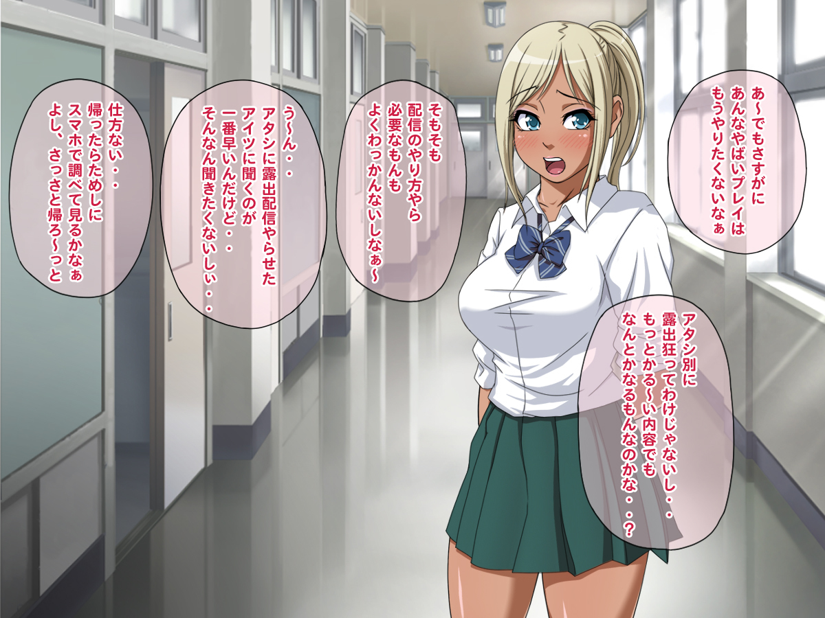 なまほうそう！黒ガルエリカのネスカフェ全羅海神！ 〜全ペン〜