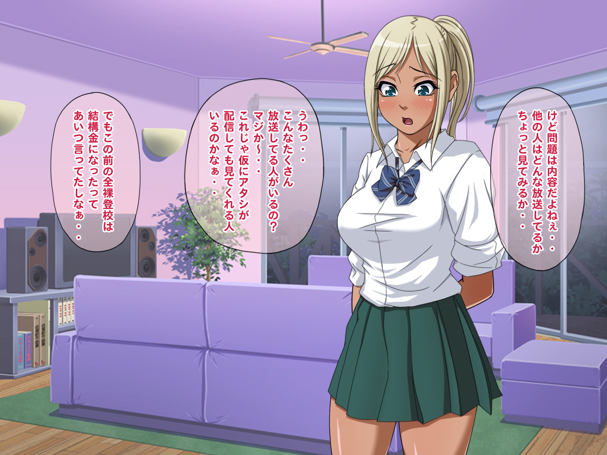 なまほうそう！黒ガルエリカのネスカフェ全羅海神！ 〜全ペン〜