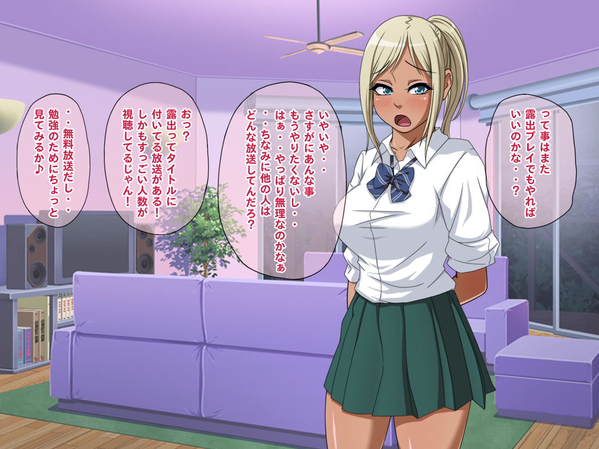 なまほうそう！黒ガルエリカのネスカフェ全羅海神！ 〜全ペン〜