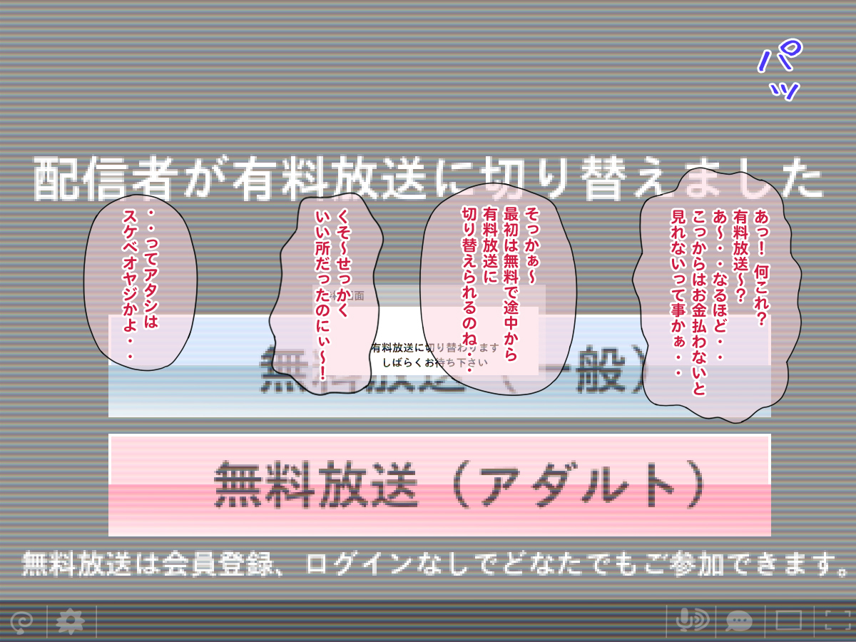 なまほうそう！黒ガルエリカのネスカフェ全羅海神！ 〜全ペン〜