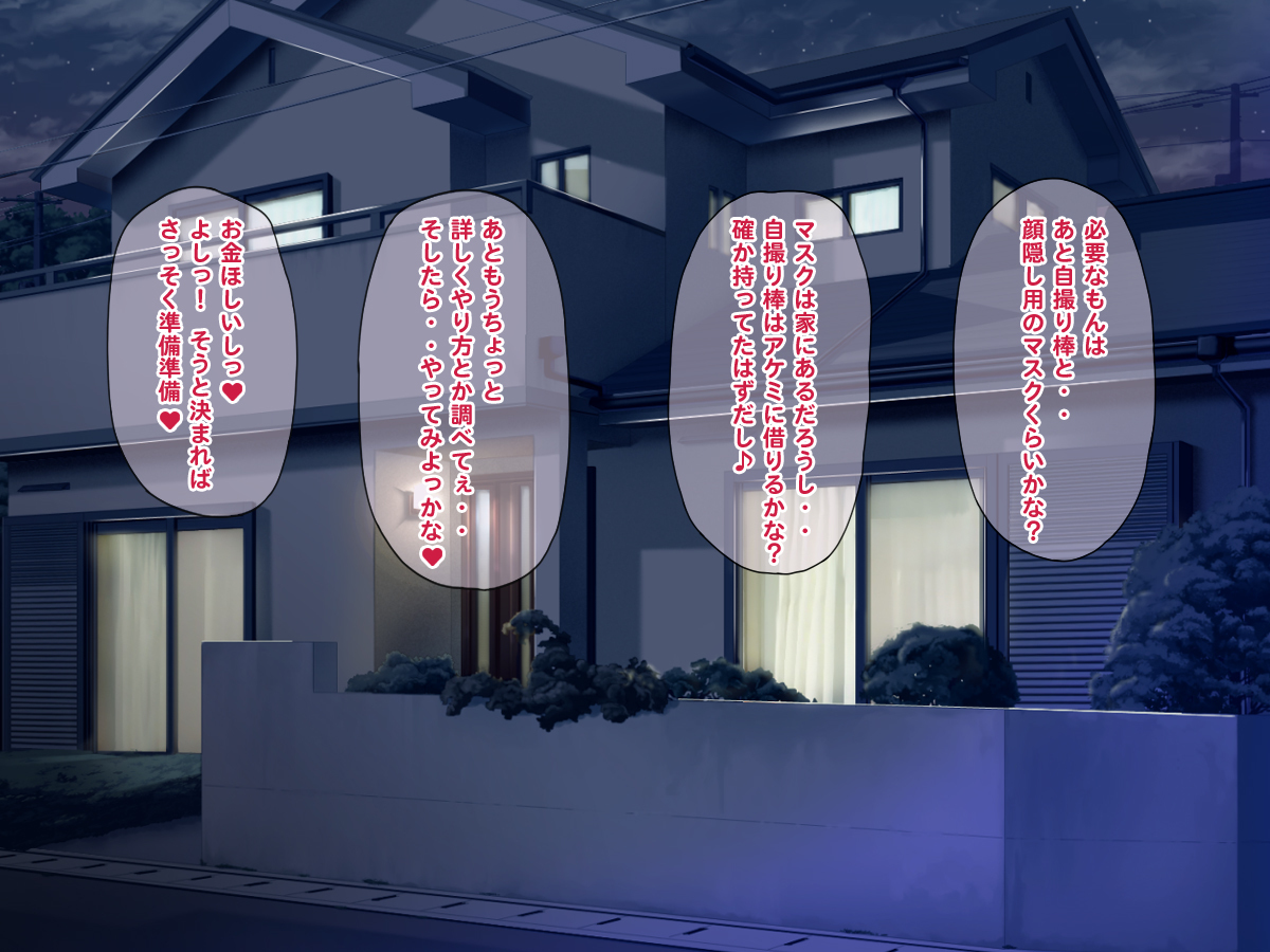 なまほうそう！黒ガルエリカのネスカフェ全羅海神！ 〜全ペン〜