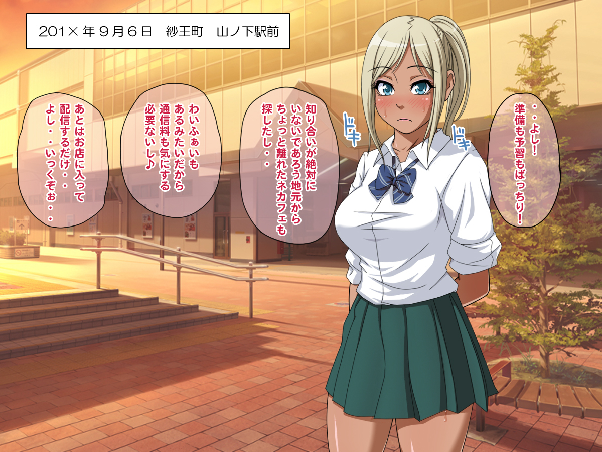 なまほうそう！黒ガルエリカのネスカフェ全羅海神！ 〜全ペン〜