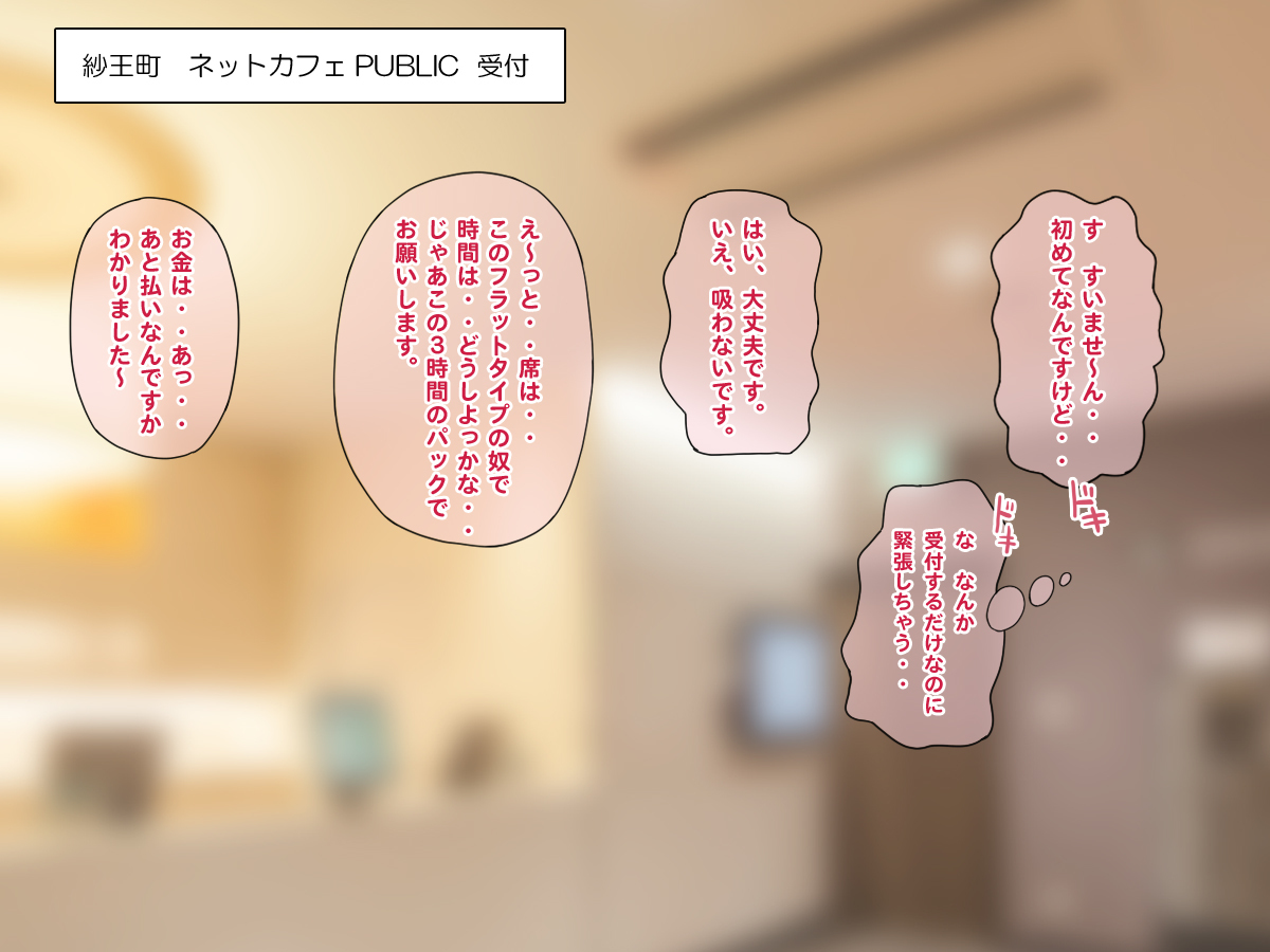 なまほうそう！黒ガルエリカのネスカフェ全羅海神！ 〜全ペン〜