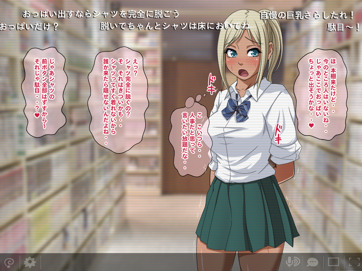 なまほうそう！黒ガルエリカのネスカフェ全羅海神！ 〜全ペン〜