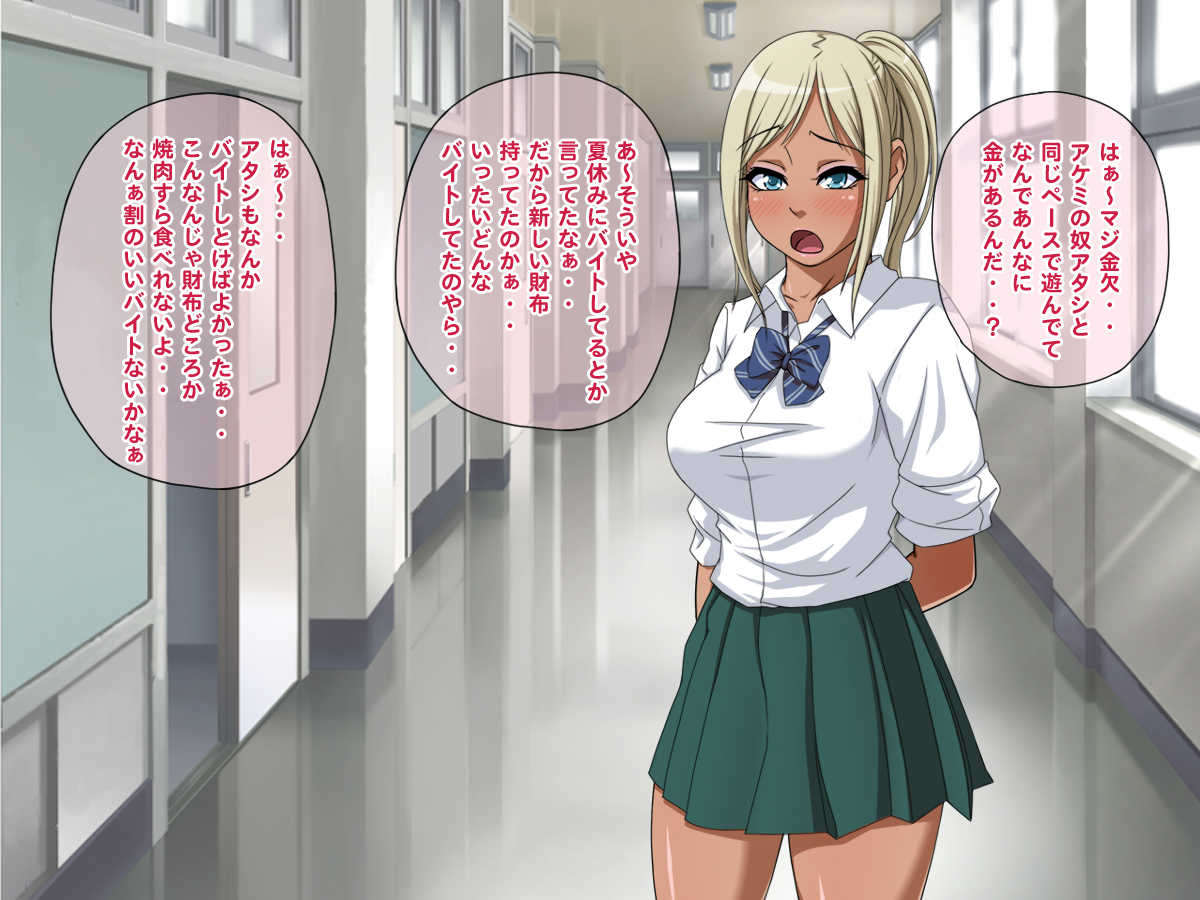 なまほうそう！黒ガルエリカのネスカフェ全羅海神！ 〜全ペン〜