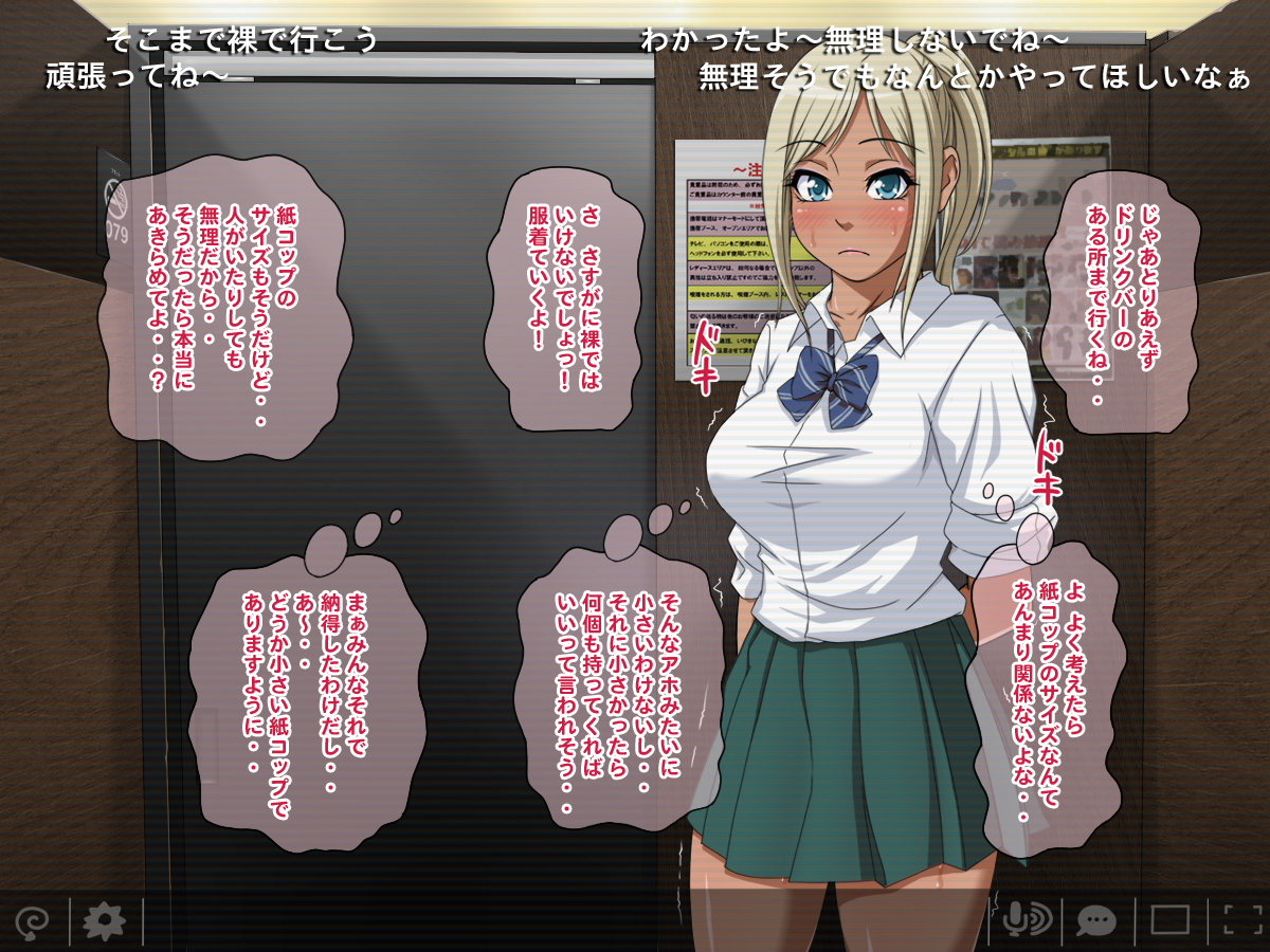 なまほうそう！黒ガルエリカのネスカフェ全羅海神！ 〜全ペン〜