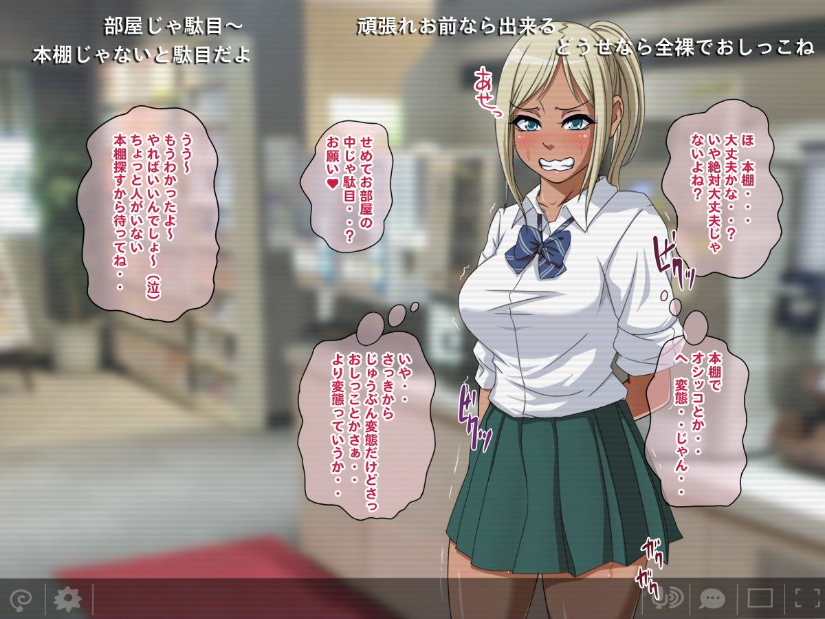 なまほうそう！黒ガルエリカのネスカフェ全羅海神！ 〜全ペン〜