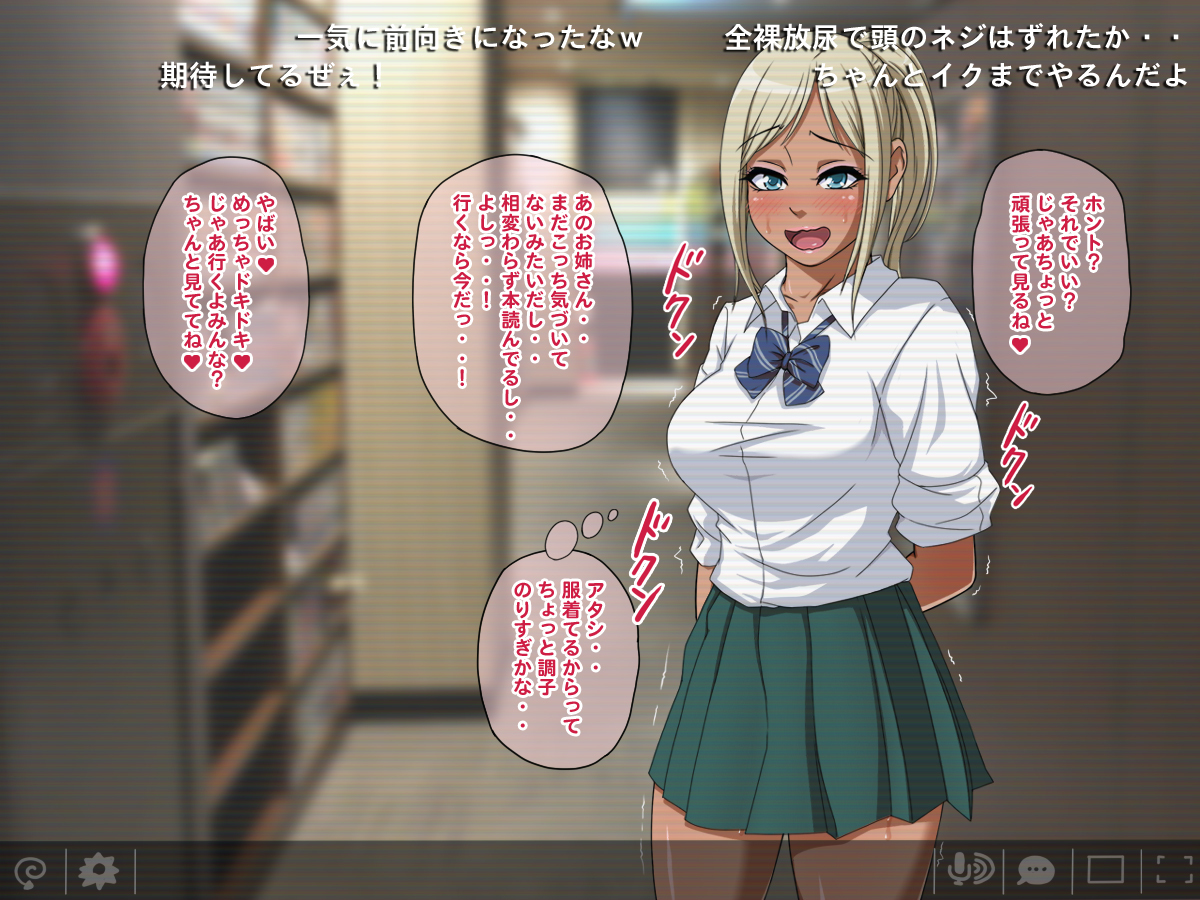 なまほうそう！黒ガルエリカのネスカフェ全羅海神！ 〜全ペン〜