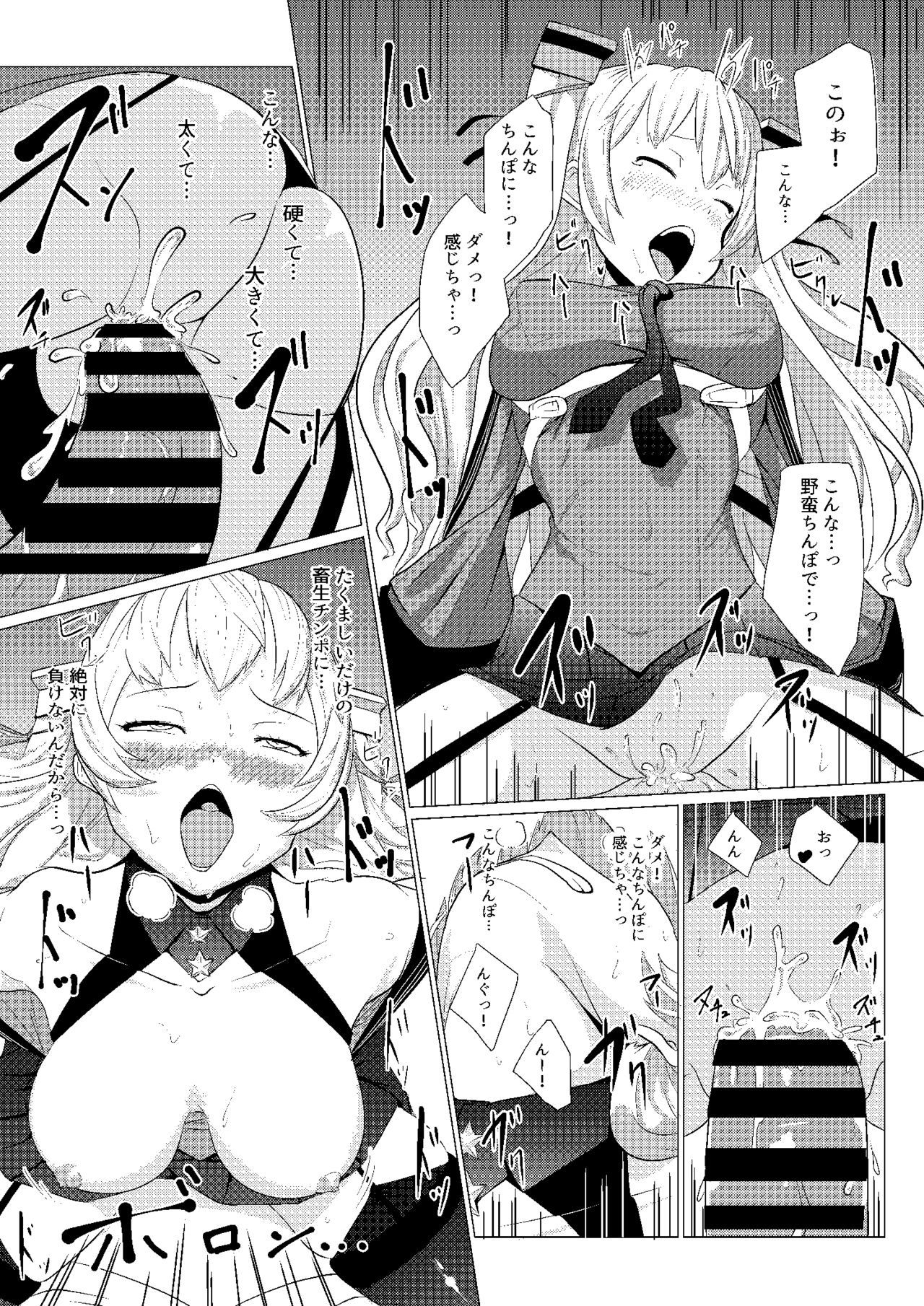 むしとりすみれしたる