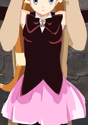 捕らえられた怪盗少女 捕らえられた怪盗少女