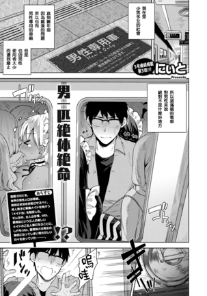 ヒミツデレ ヒミツデレ