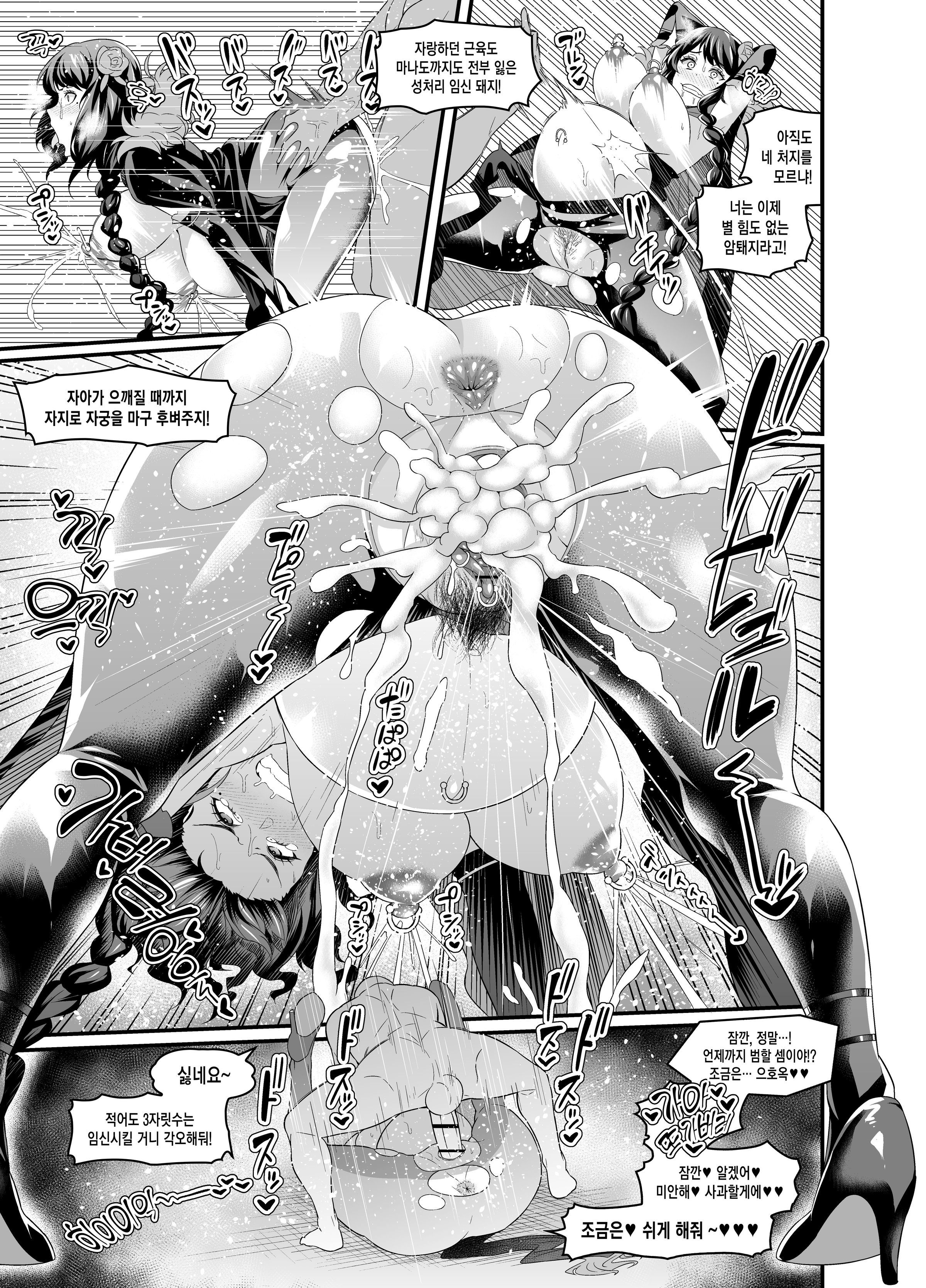 Re_ゼロから始める異世界生活エルザ大場さん原瀬誠一 Re_ゼロから始める異世界生活エルザ大場さん原瀬誠一