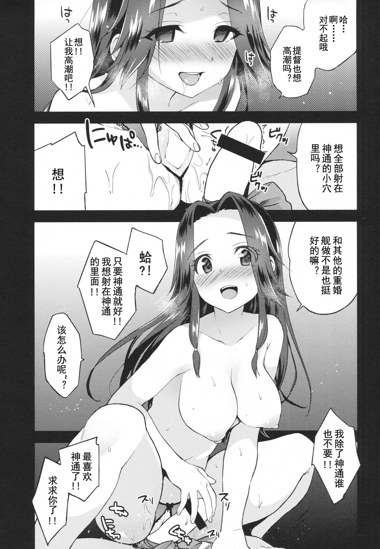 リボンむすび