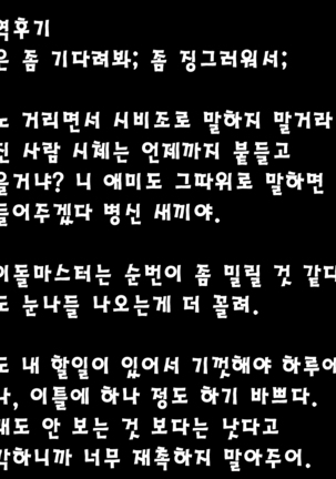 힐링 보지★올스타즈! 힐링 보지★올스타즈!