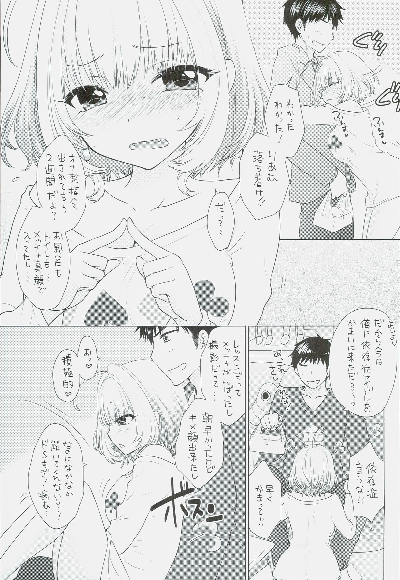 無罪モラトリアム 無罪モラトリアム