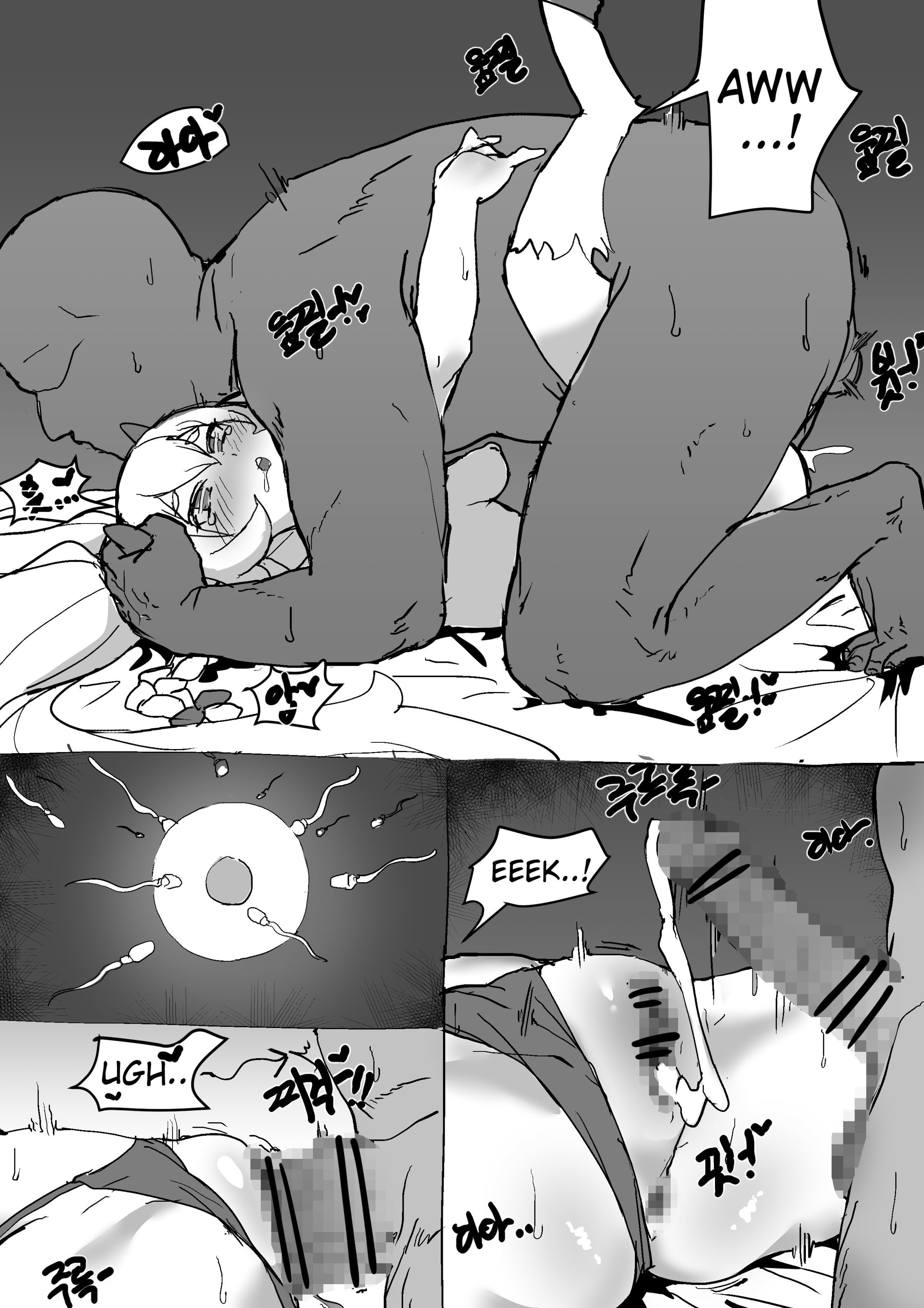 킨드레드망가kinderdmanga