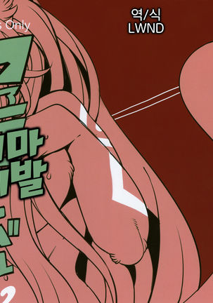 ファチマカーニバル ファチマカーニバル