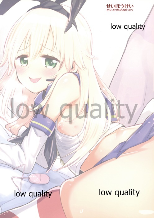 おとうとが、島風くんの海心下田。