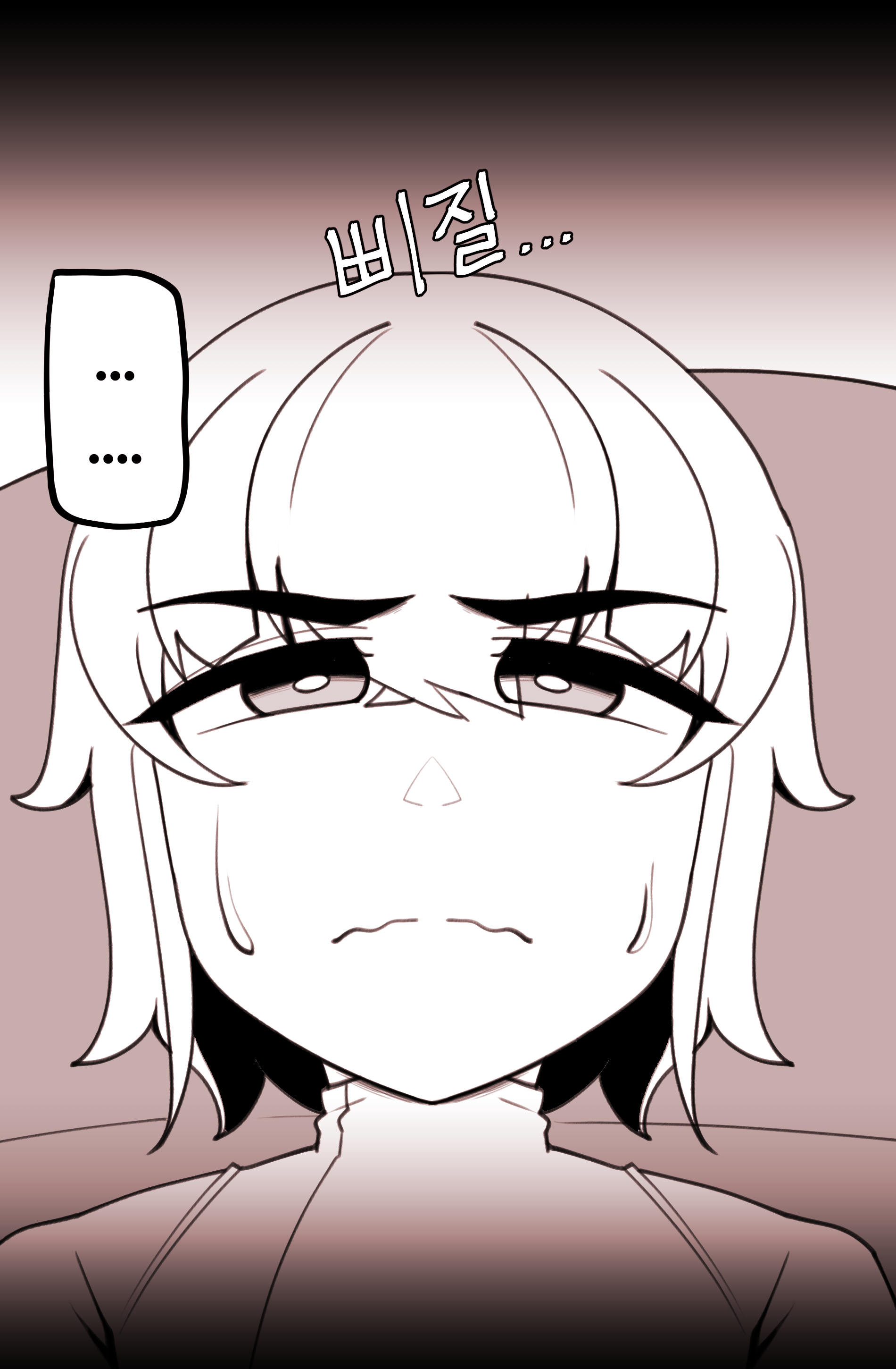 마망리아의 특기