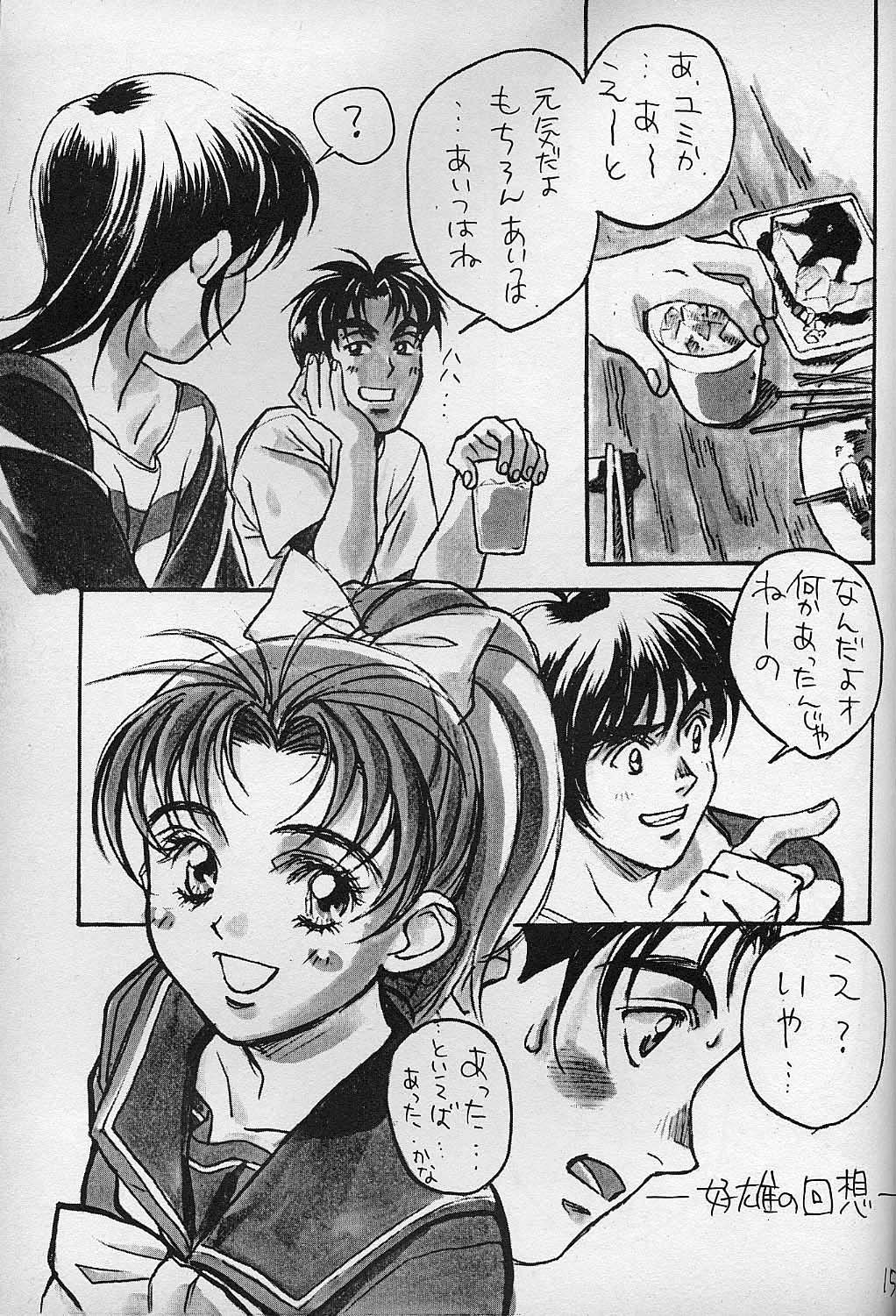 ピヨコのピゾウカン3ときめき鉄拳バイオハザード