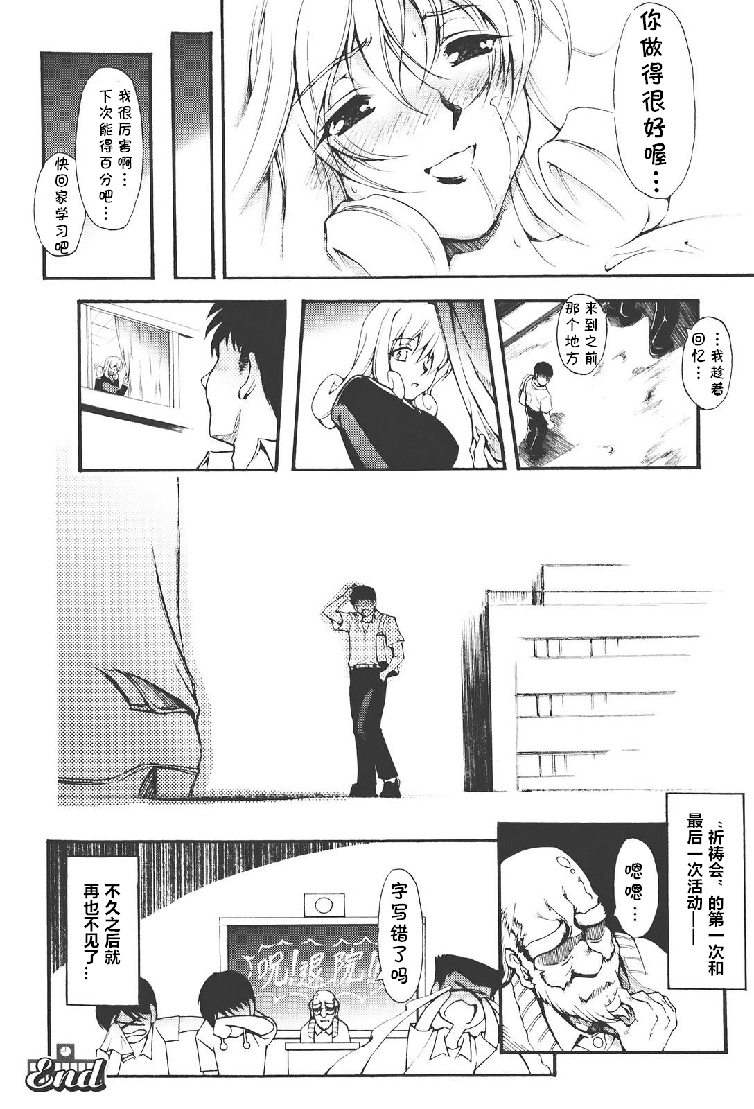 なよびか なよびか