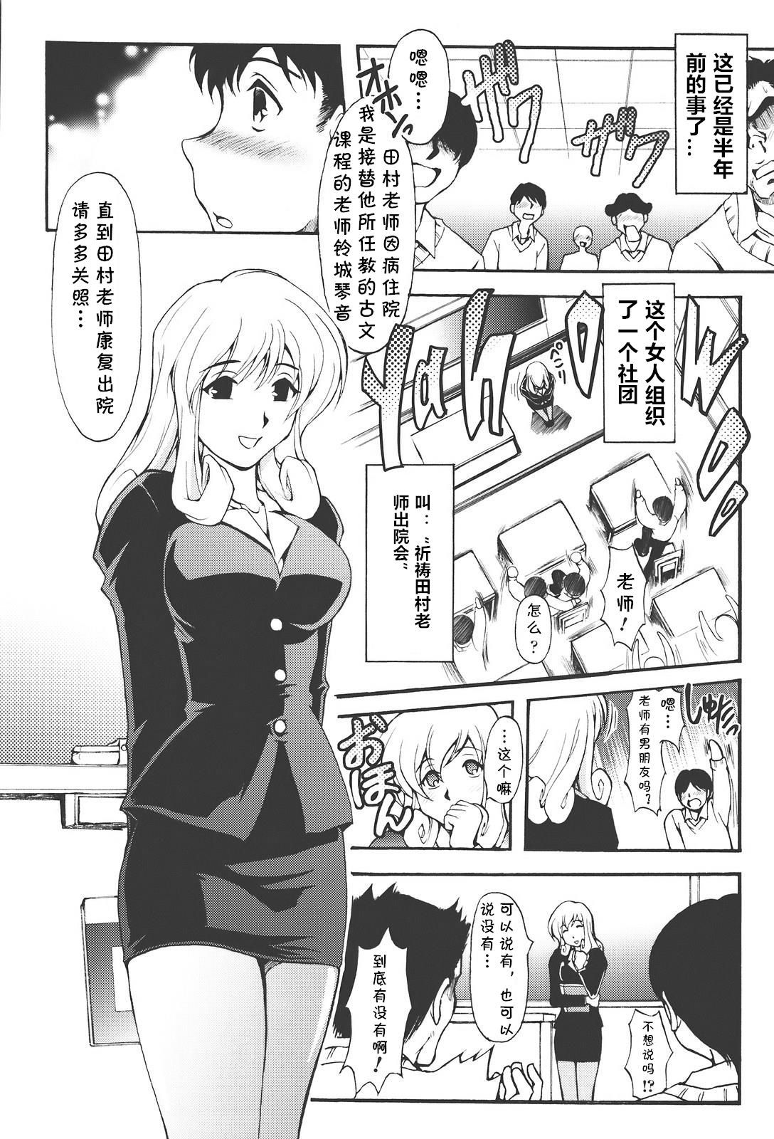 なよびか なよびか