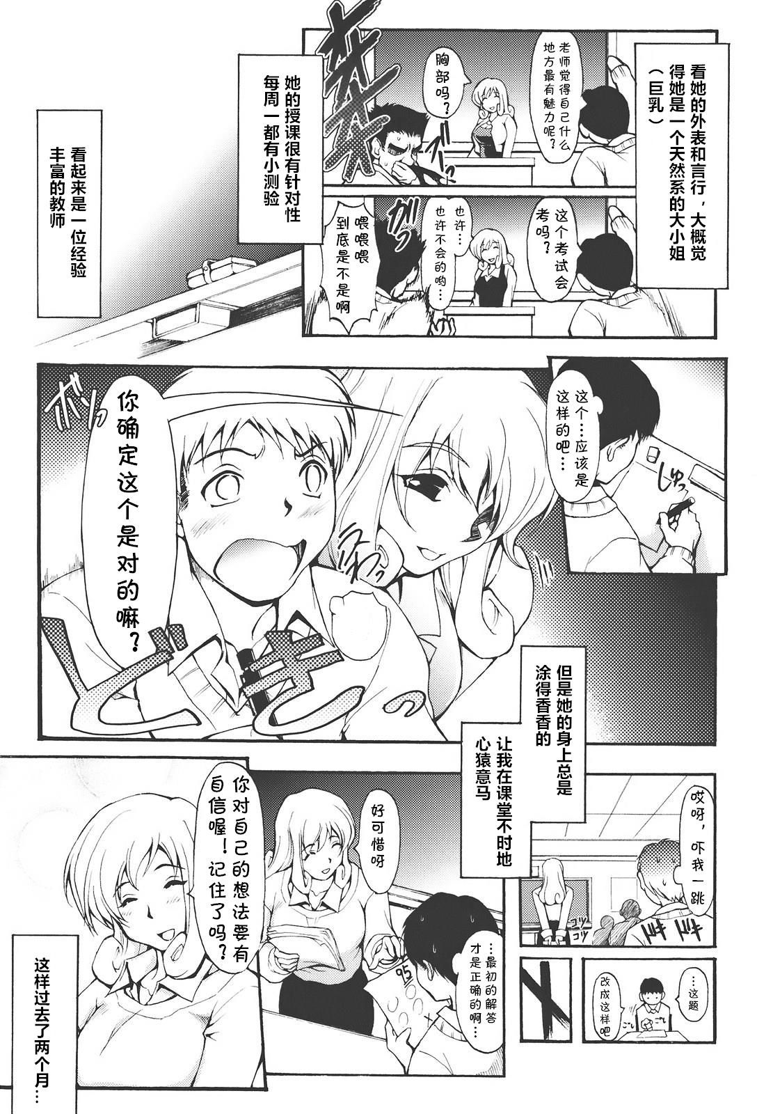 なよびか なよびか