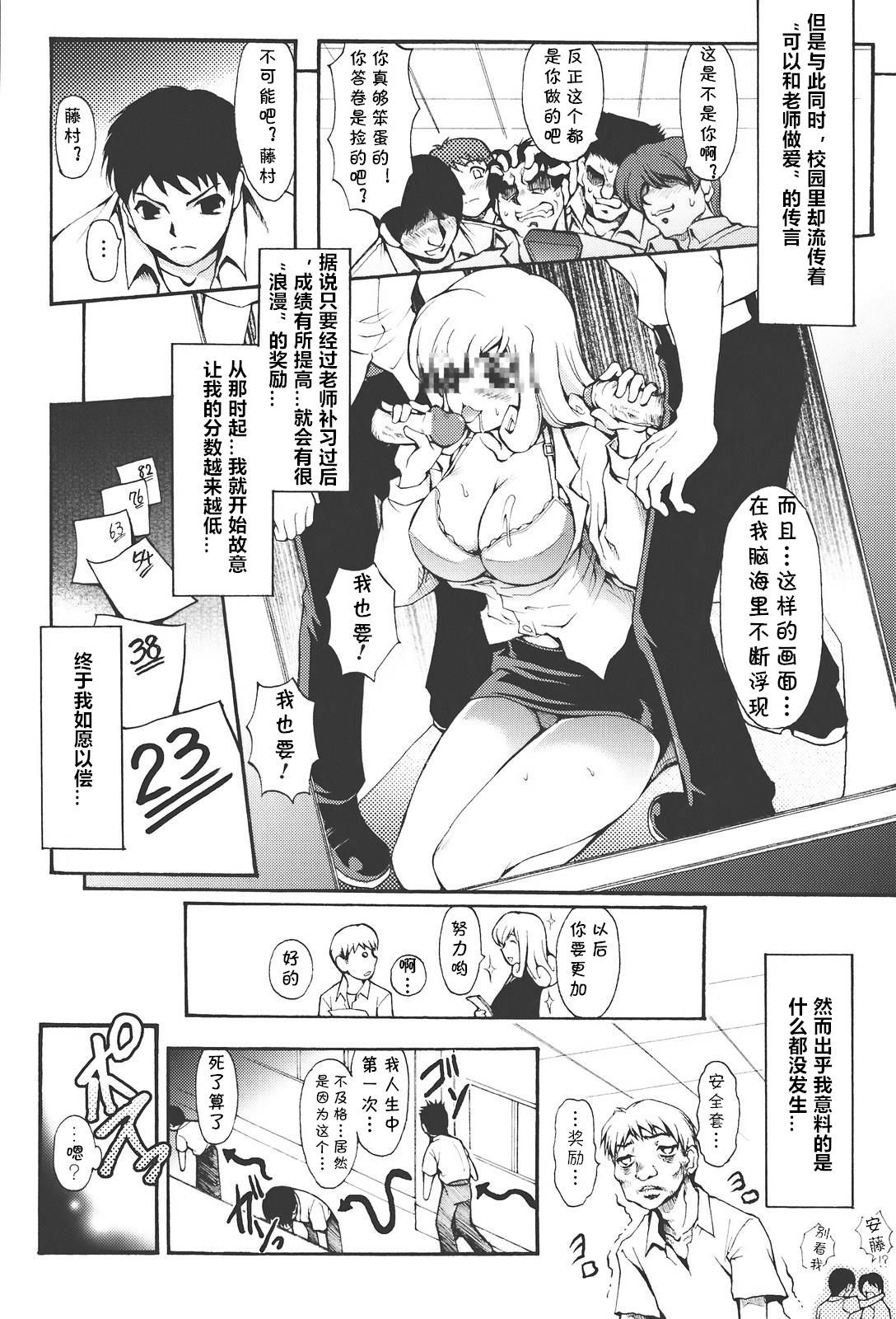 なよびか なよびか