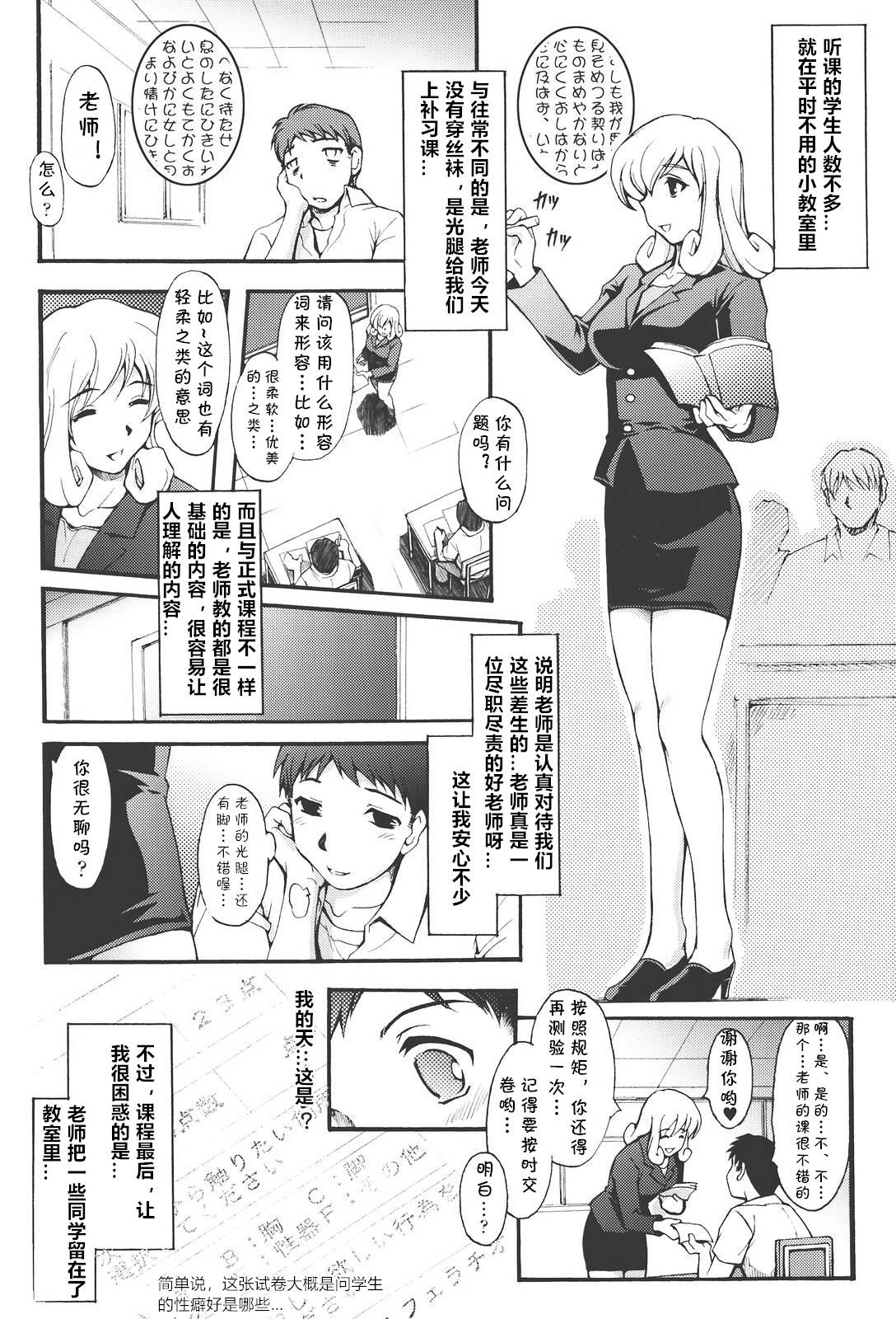 なよびか なよびか