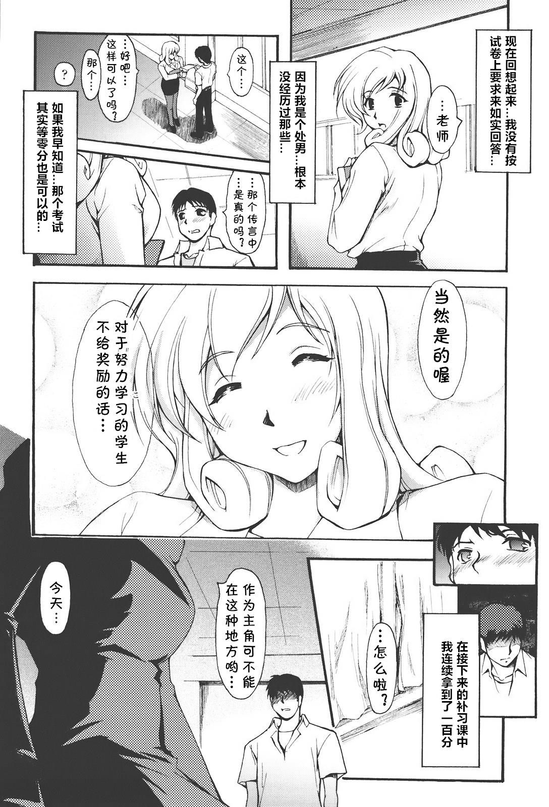 なよびか なよびか