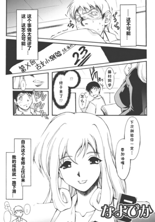 なよびか なよびか