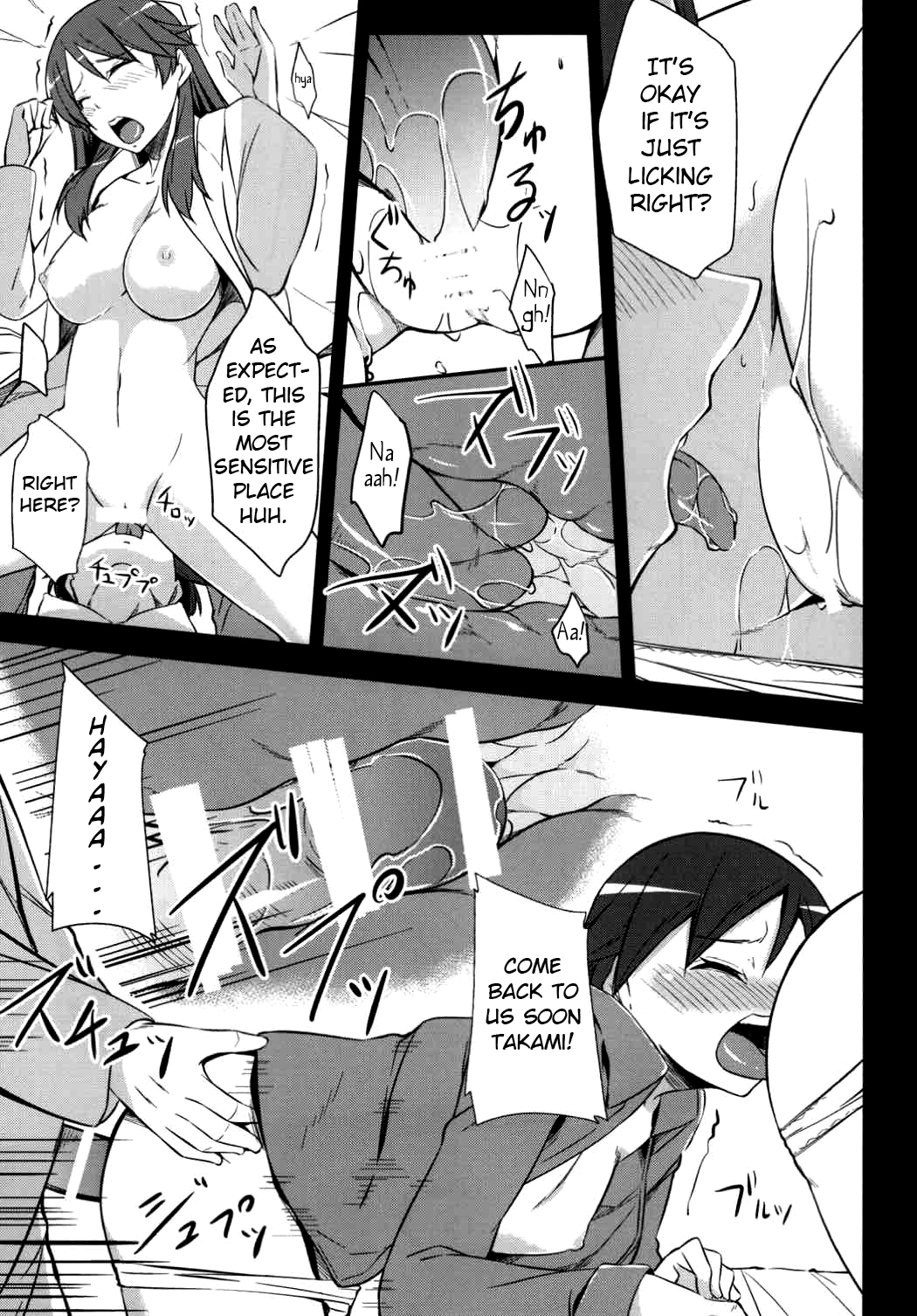 角星-元めしは愛|目覚め：愛を求めて