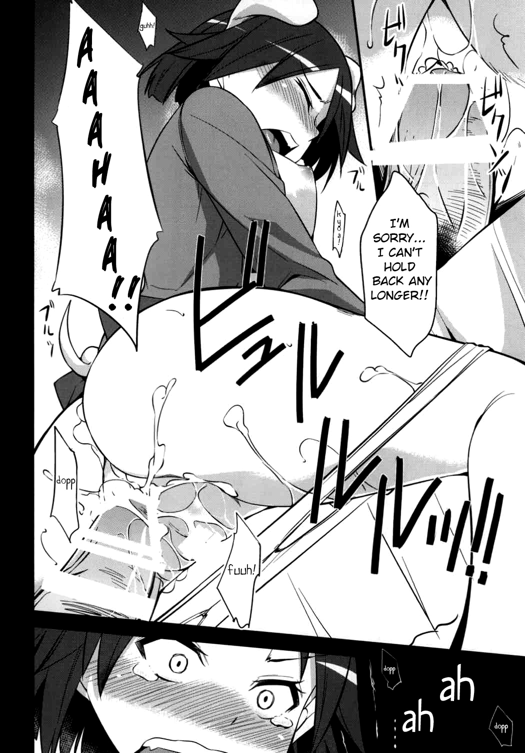 角星-元めしは愛|目覚め：愛を求めて