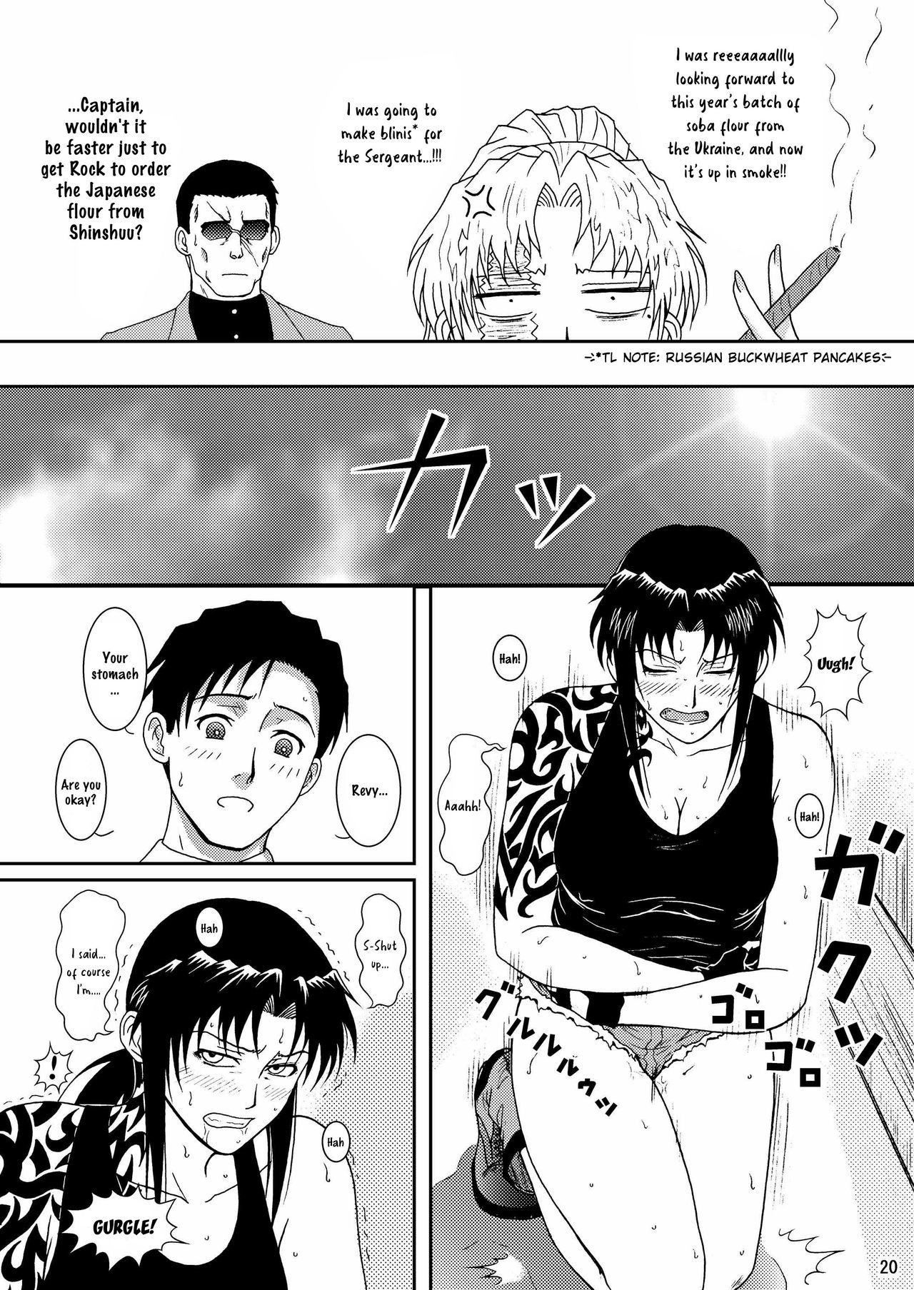 デッドマンウォーキン＆＃x27;