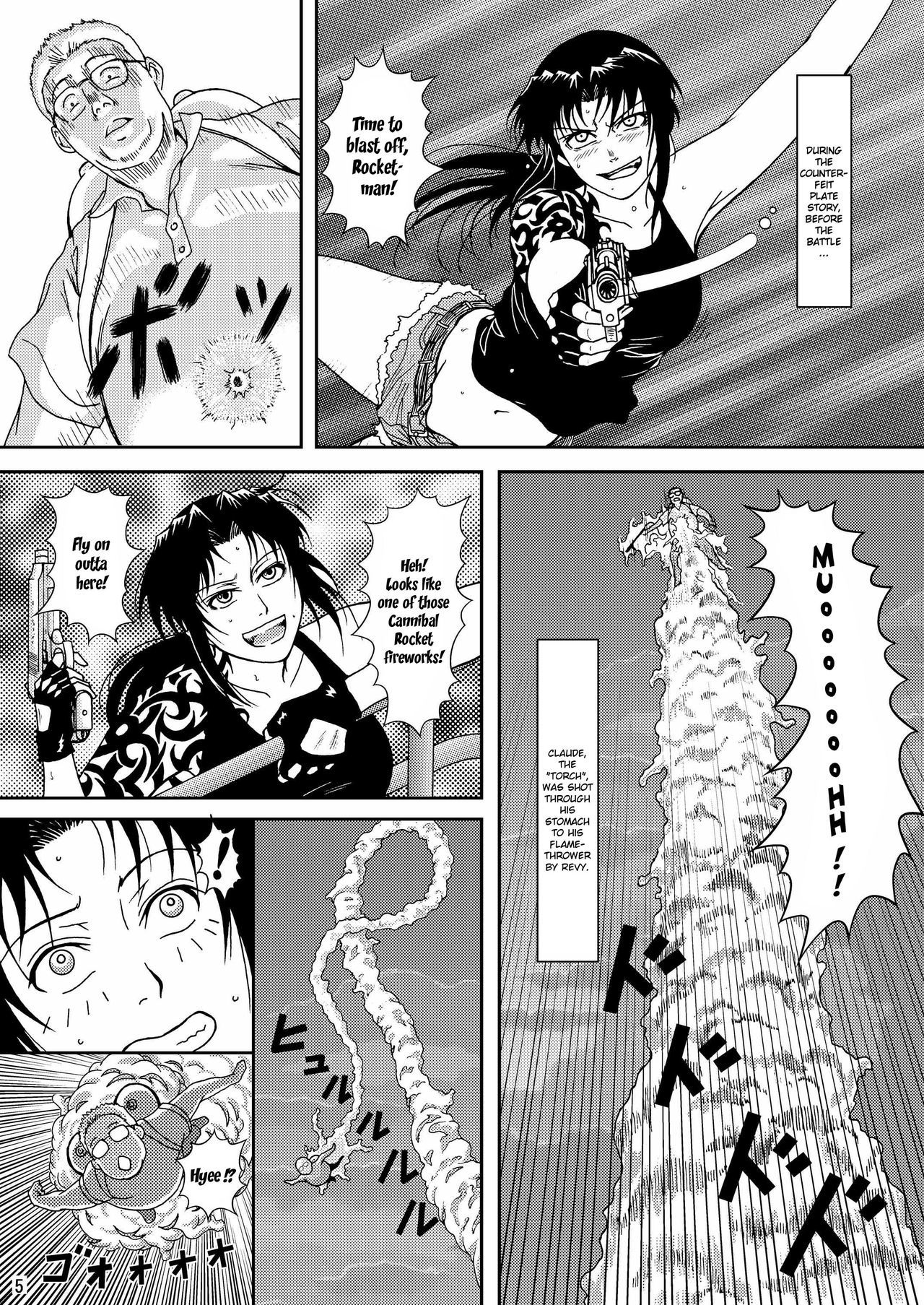 デッドマンウォーキン＆＃x27;