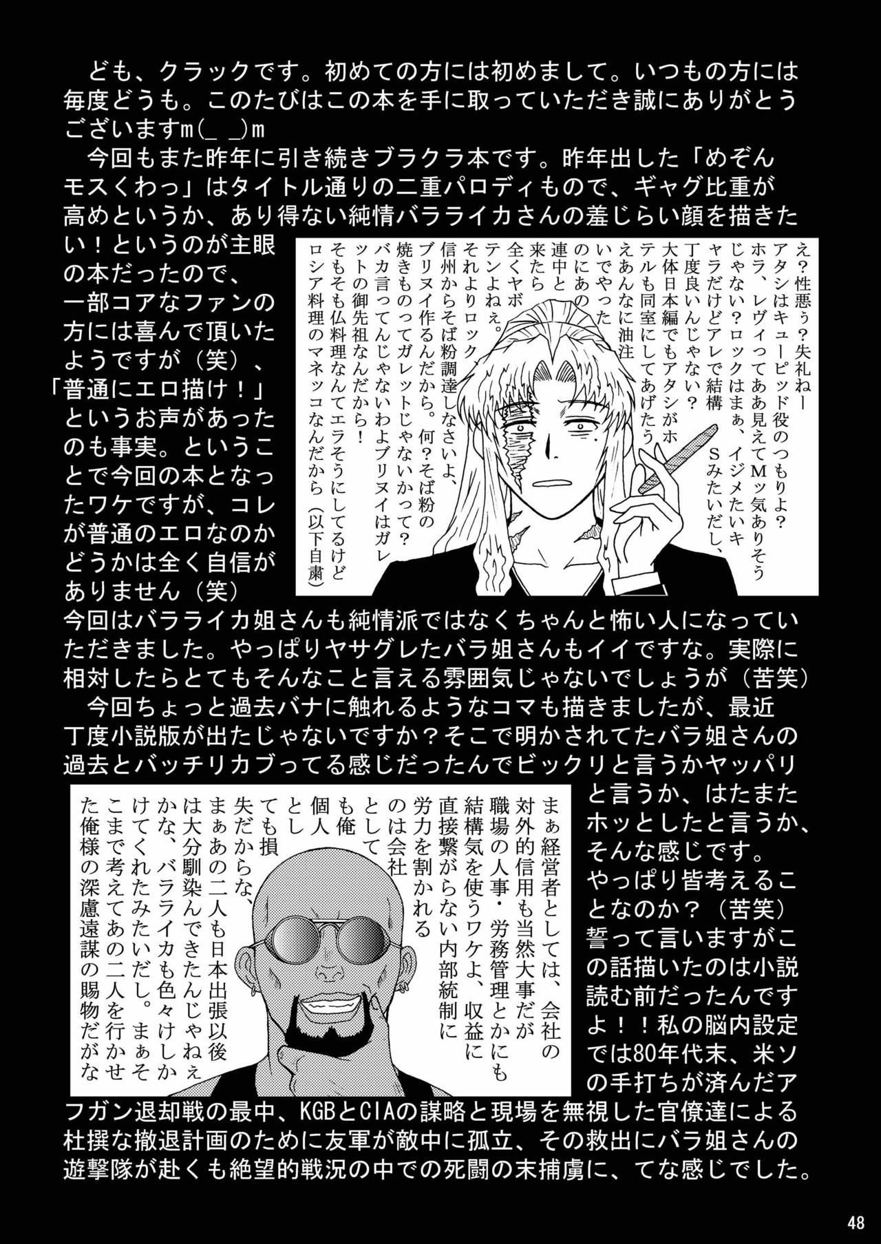 デッドマンウォーキン＆＃x27;