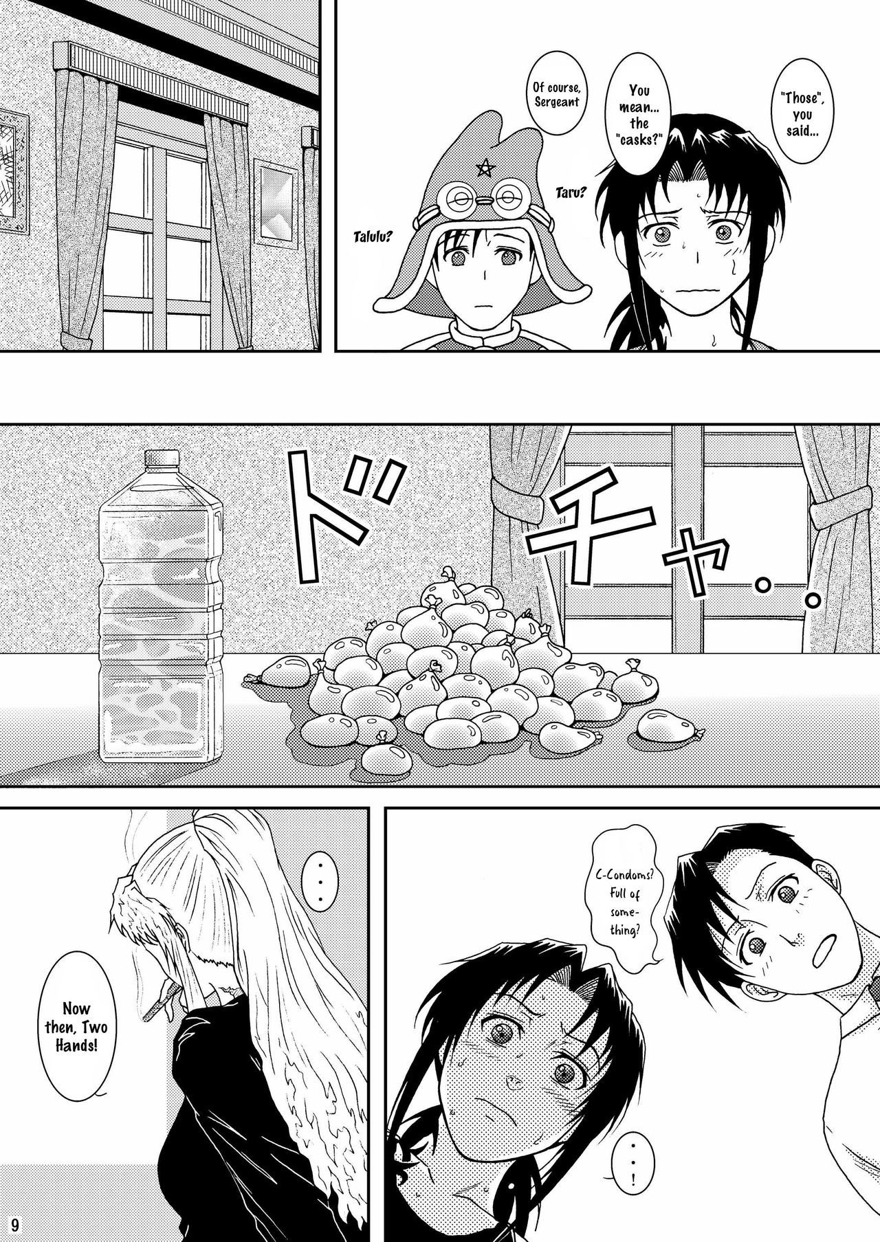 デッドマンウォーキン＆＃x27;