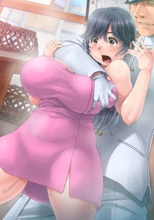 スケブの潮ちゃん スケブの潮ちゃん