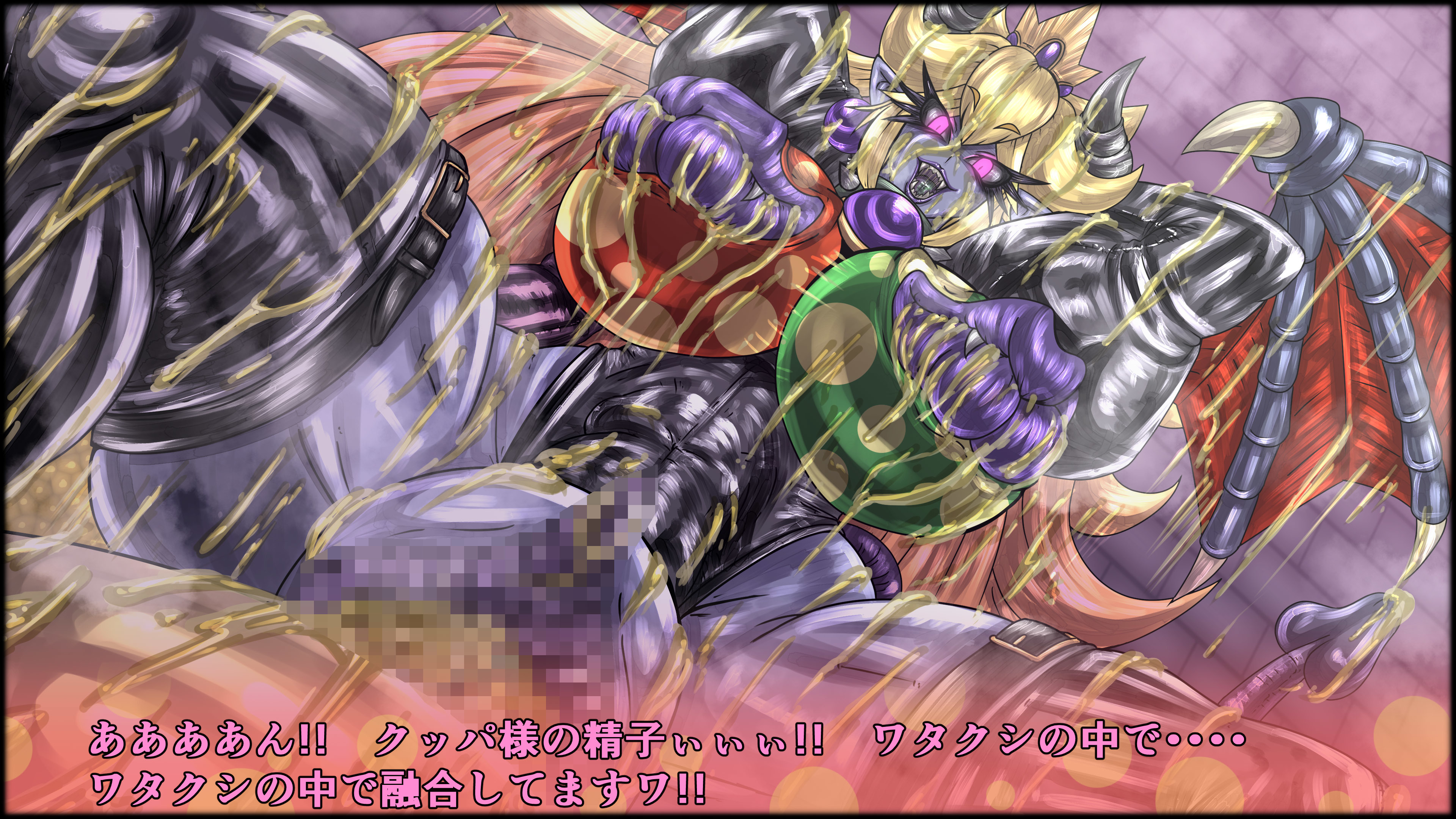 魔淫ニ堕チル桃