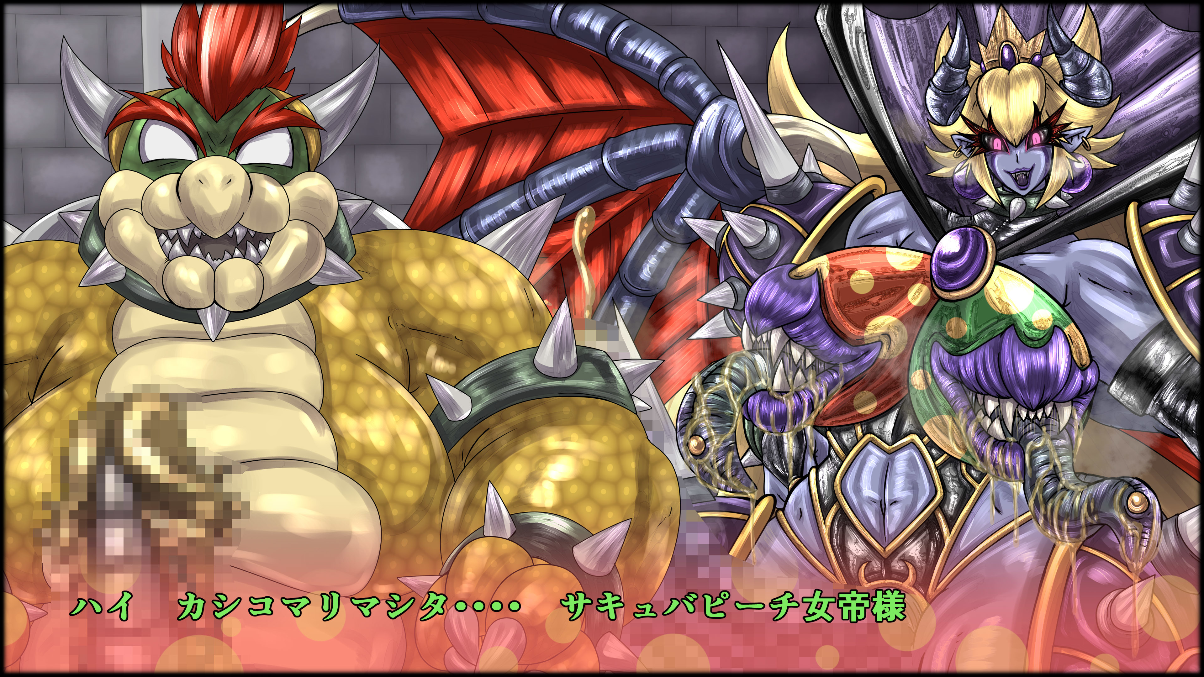 魔淫ニ堕チル桃