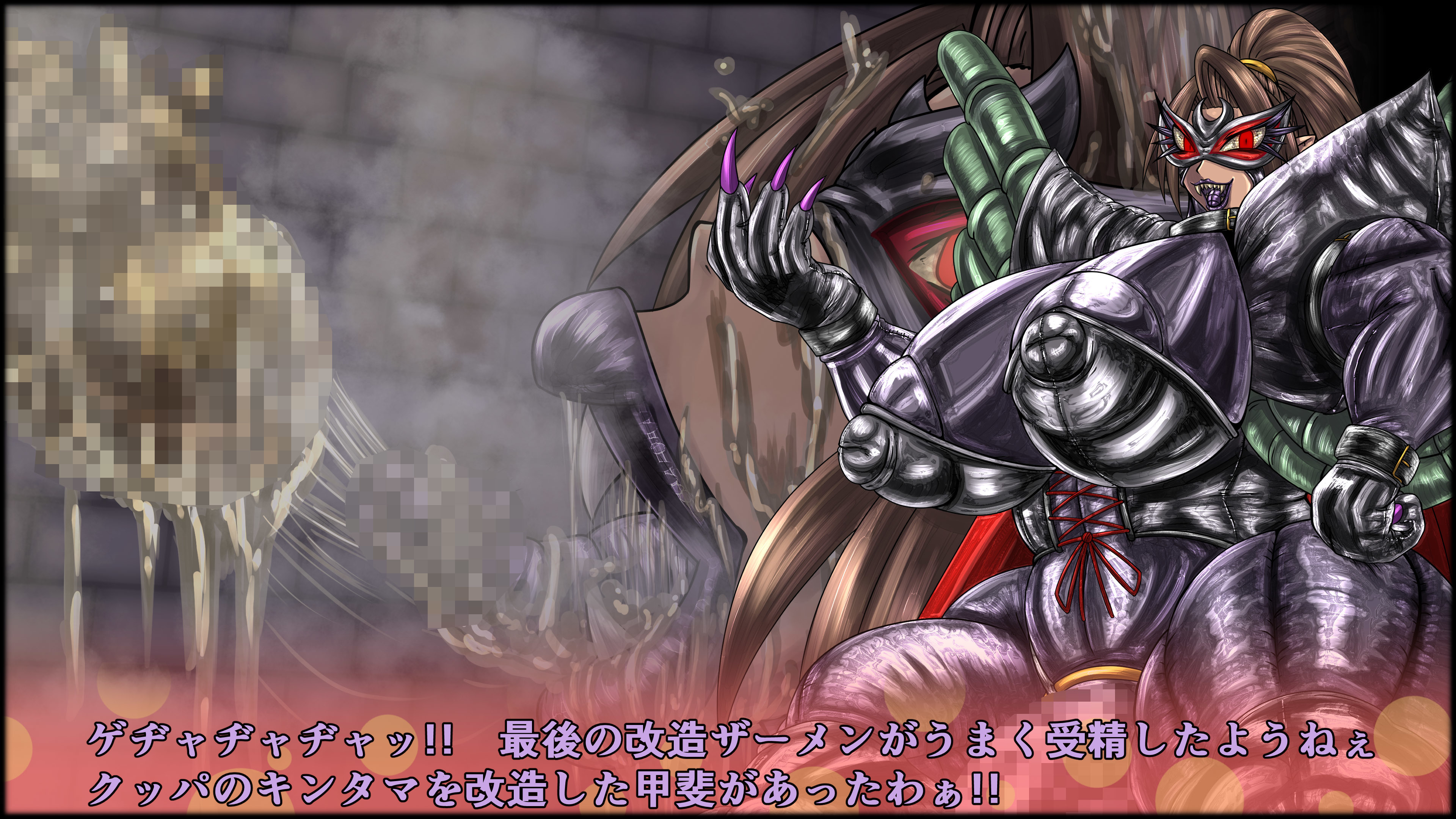 魔淫ニ堕チル桃