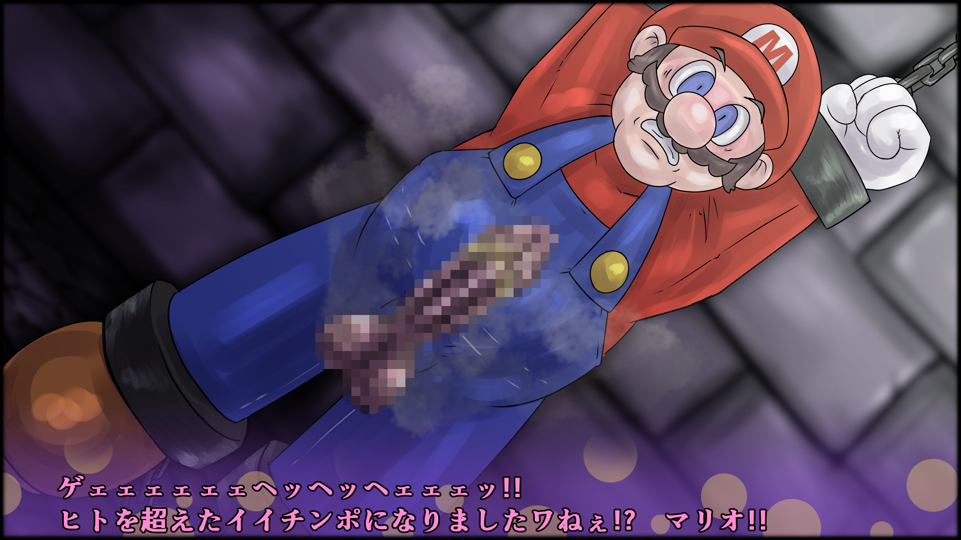 魔淫ニ堕チル桃