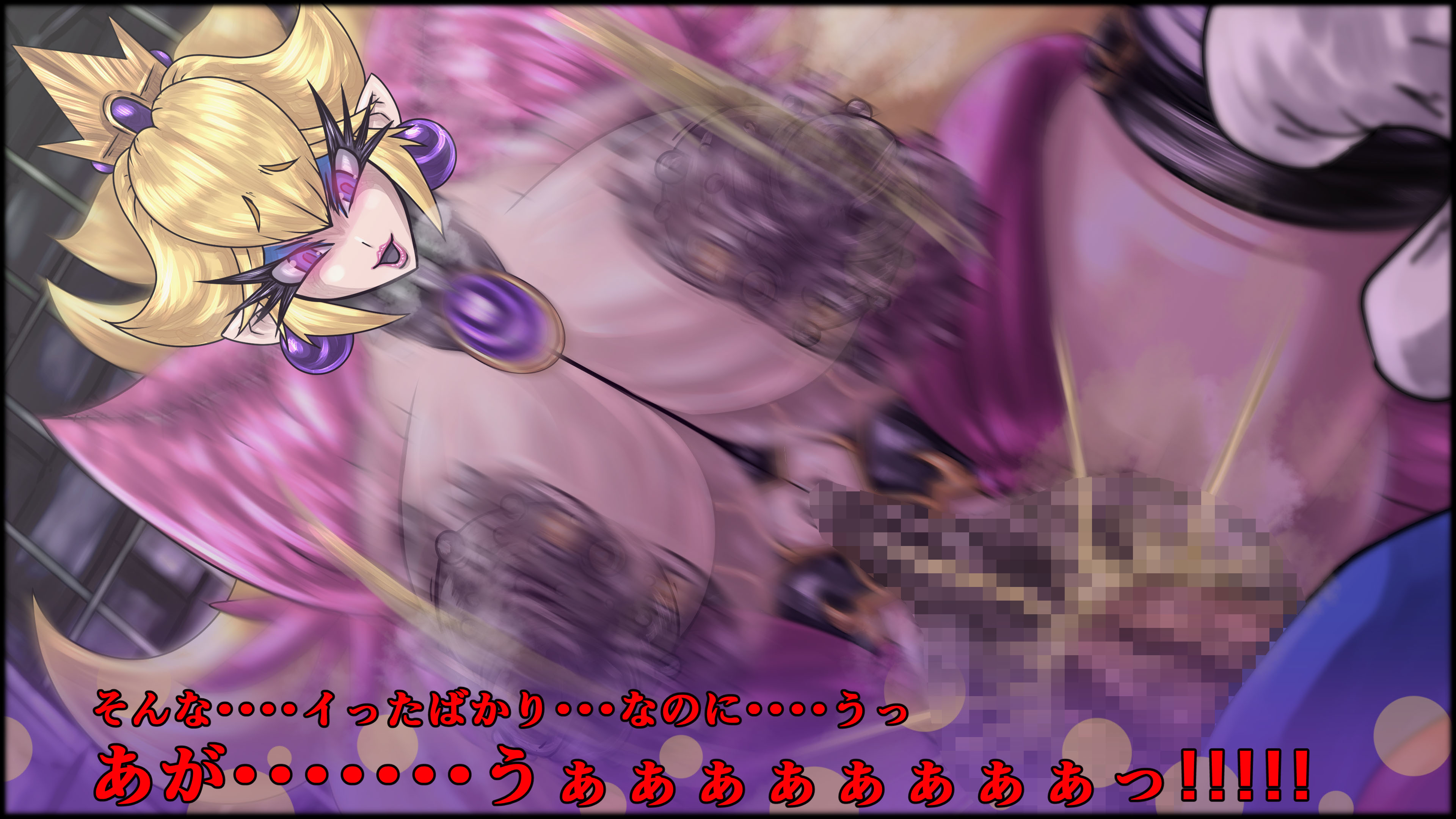 魔淫ニ堕チル桃