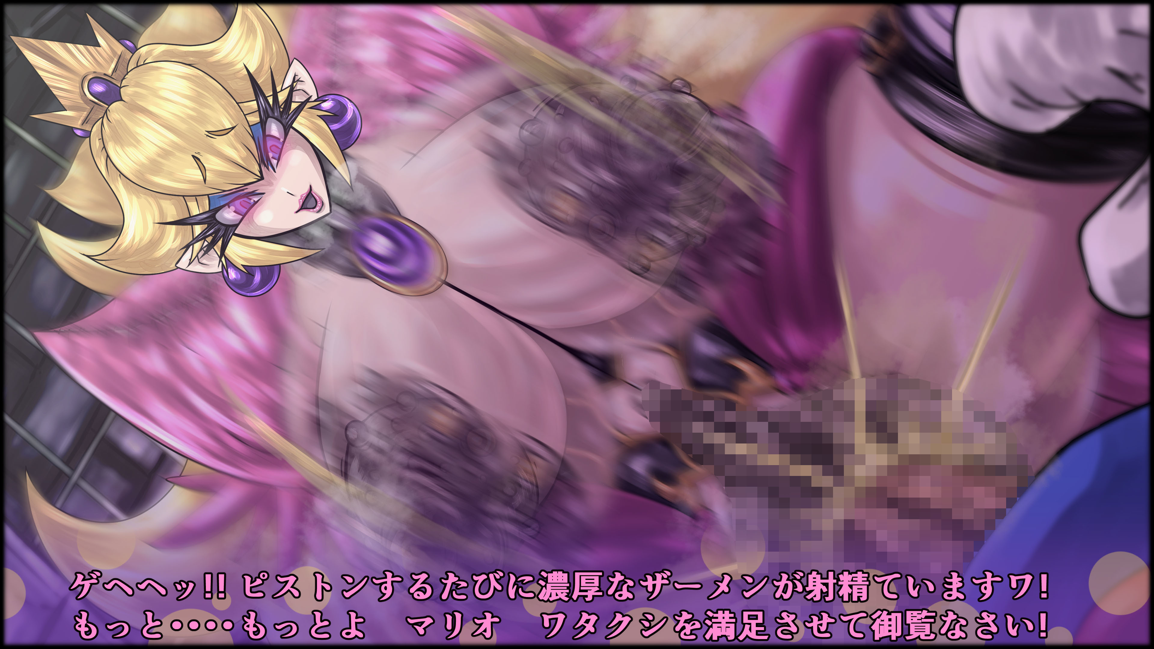 魔淫ニ堕チル桃