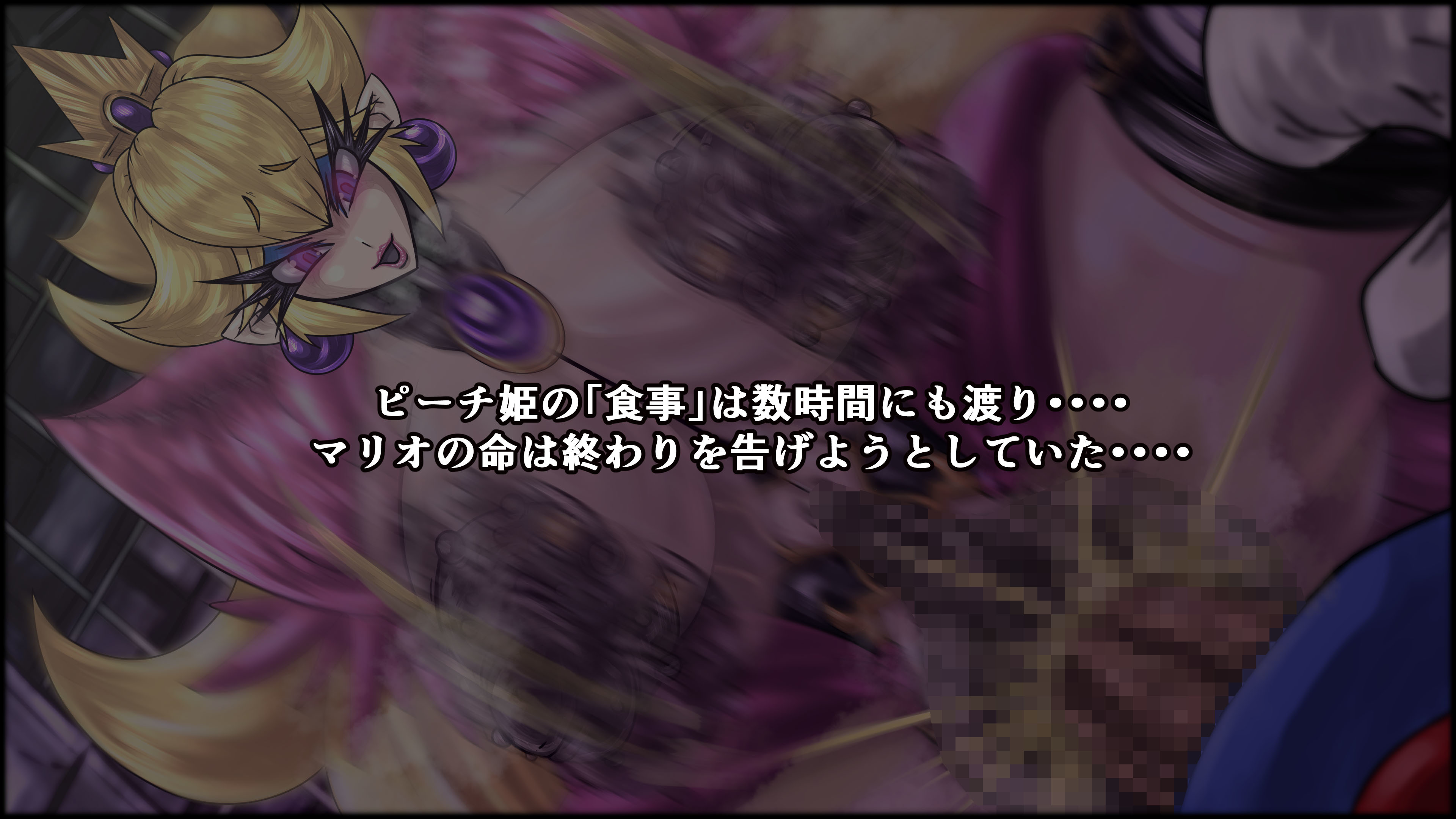 魔淫ニ堕チル桃