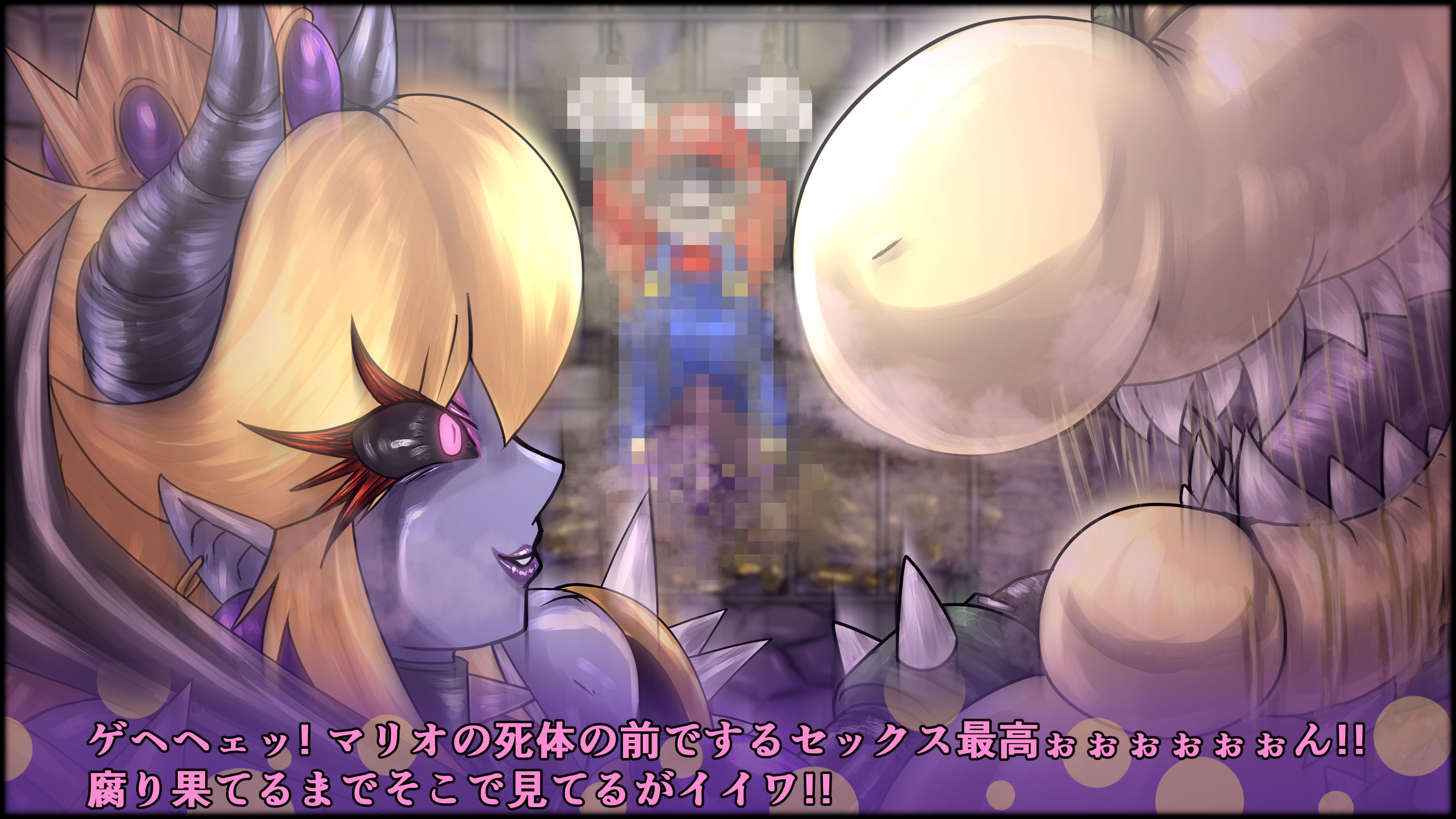 魔淫ニ堕チル桃