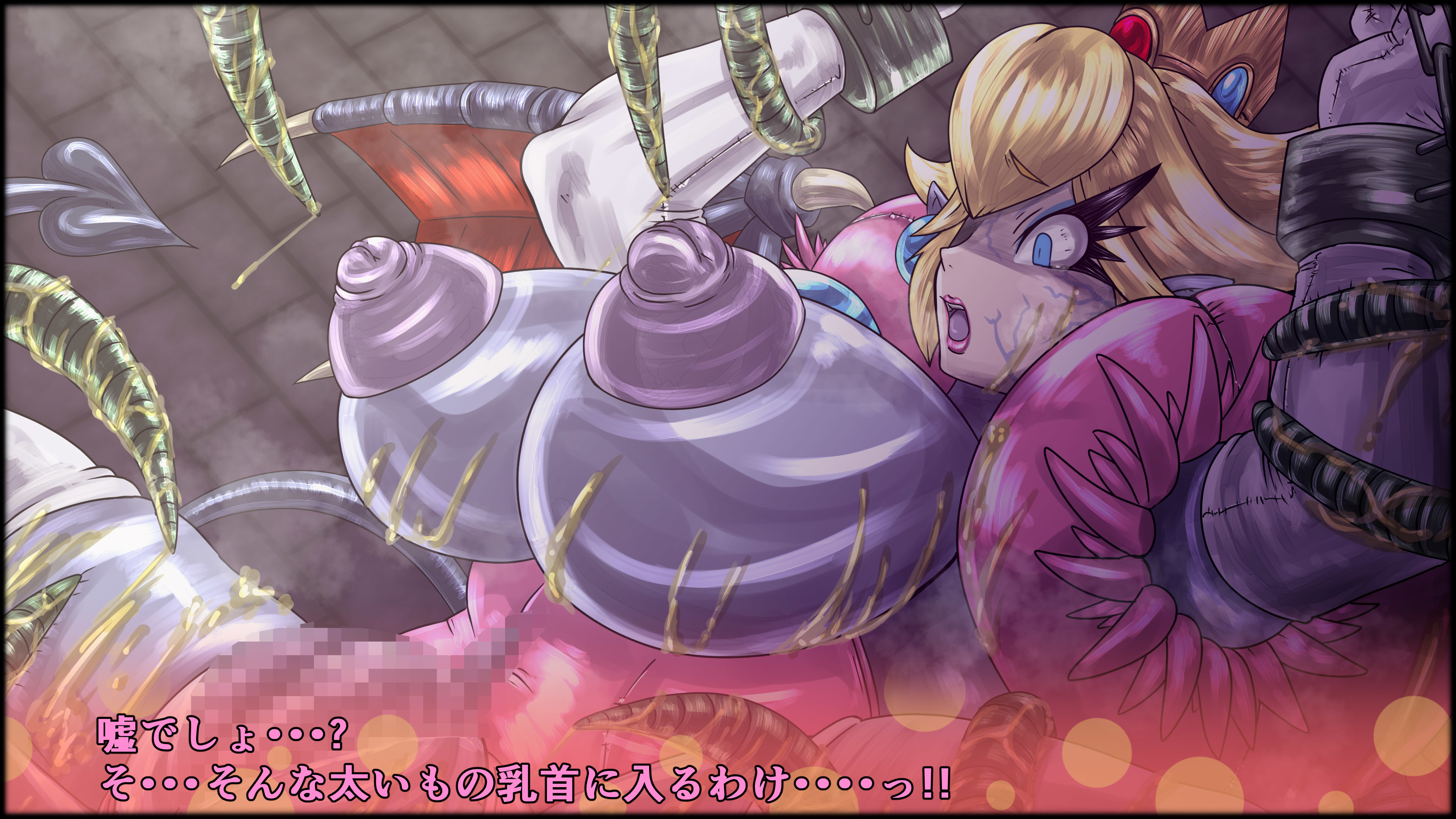 魔淫ニ堕チル桃