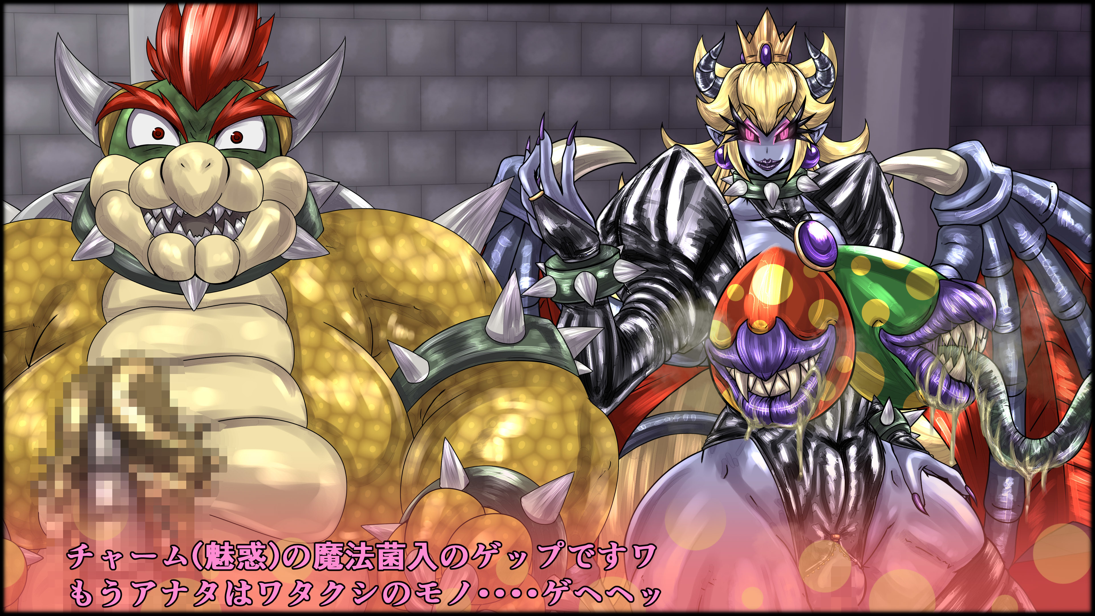 魔淫ニ堕チル桃